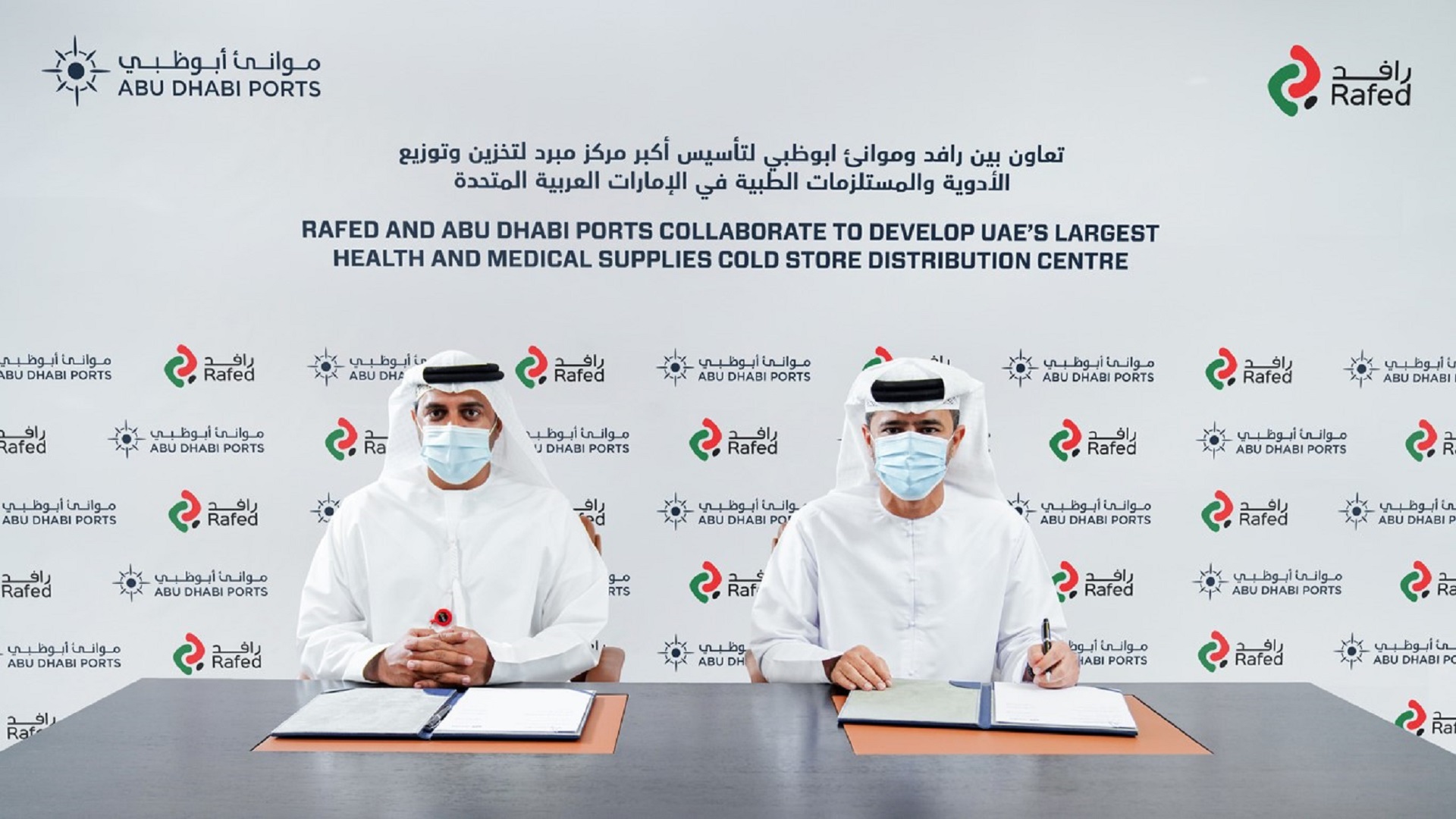 Image for the title: Rafed, AD Ports to launch UAE’s largest cold store distr. ctr 