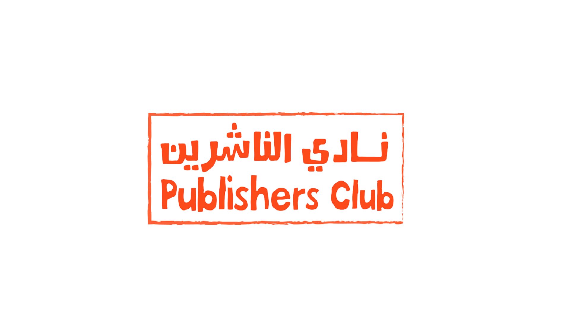 Image for the title: Indian publishers advised to plan their entry into MENA book mkt 