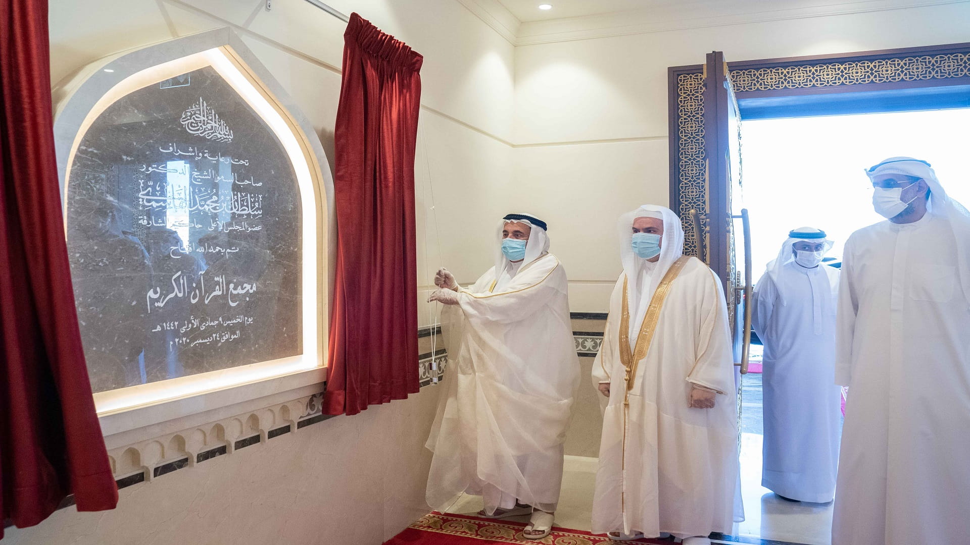 Image for the title: Sultan Al Qasimi inaugurates the Holy Quran Academy in Sharjah 