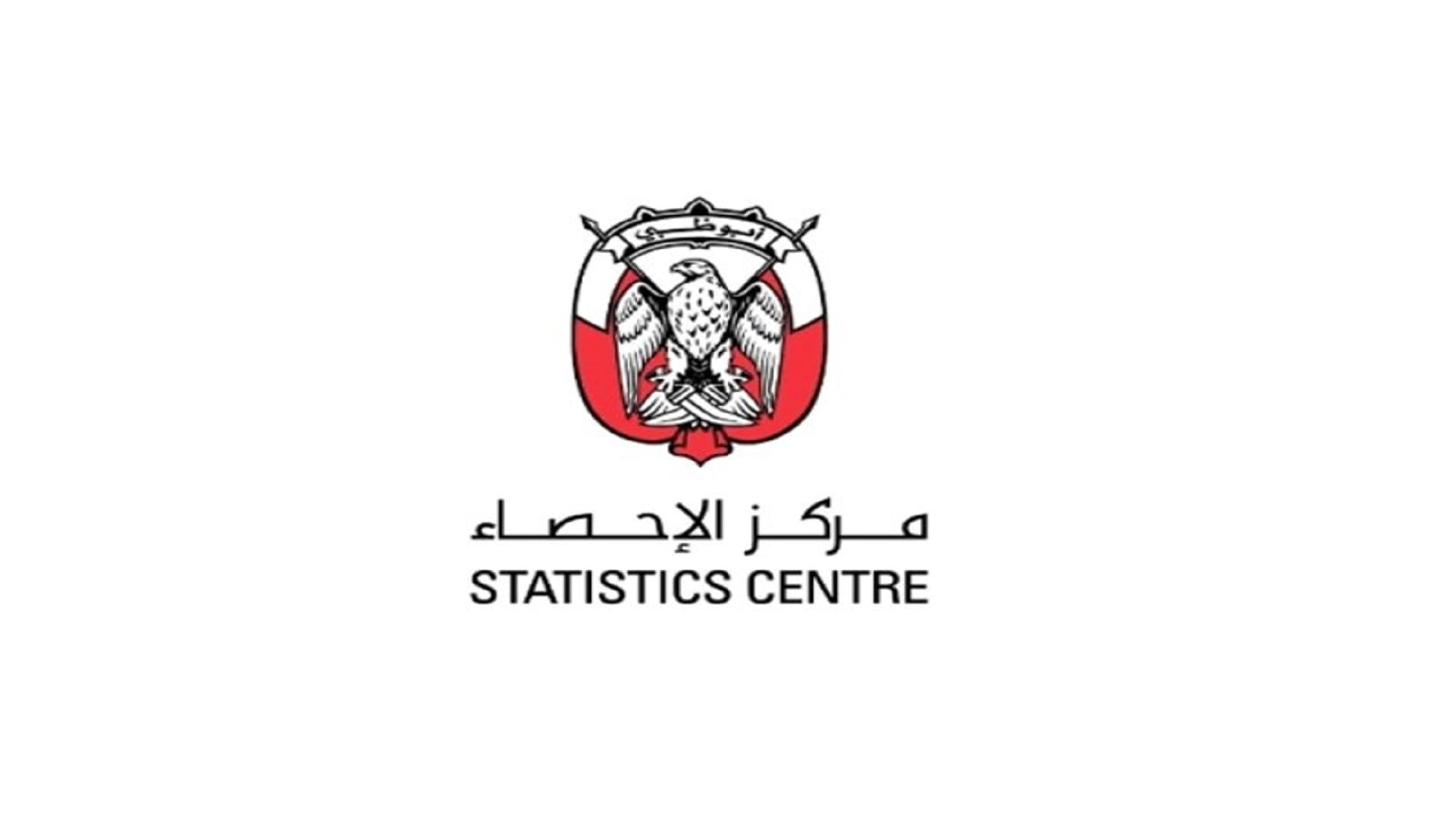 Image for the title: Statistics Centre-Abu Dhabi launches the 2020 Labour Force Survey 