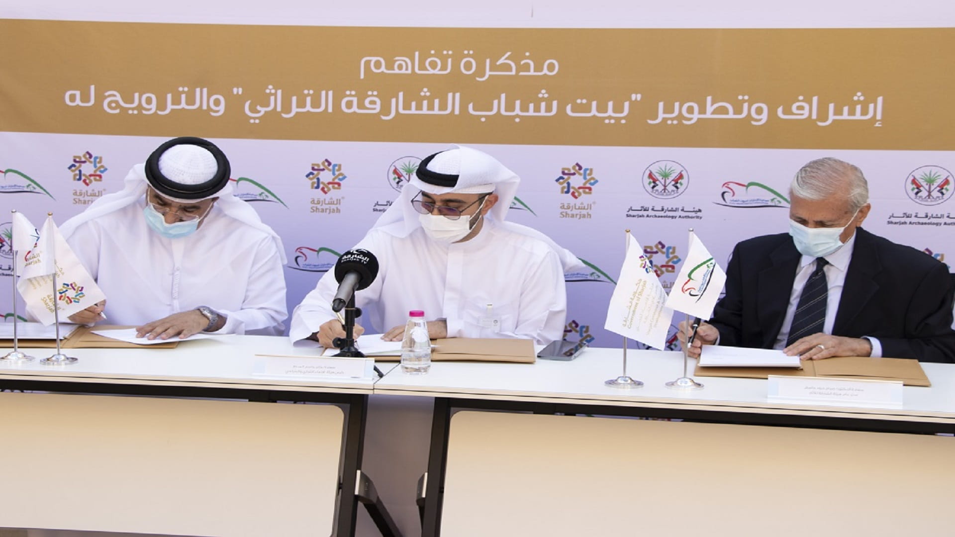 Image for the title: SCTDA, UAE Youth Hostel, SAA sign MoU 