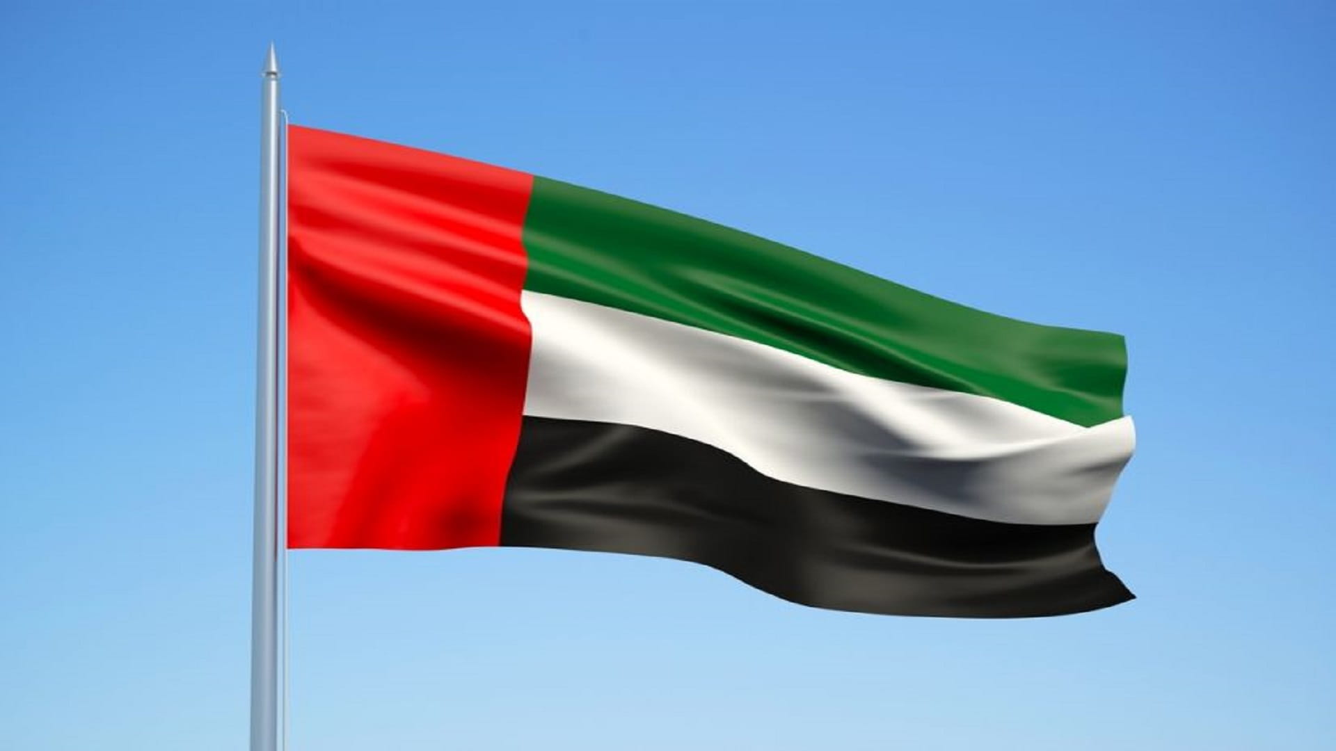 Image for the title: UAE to celebrate Commemoration Day 