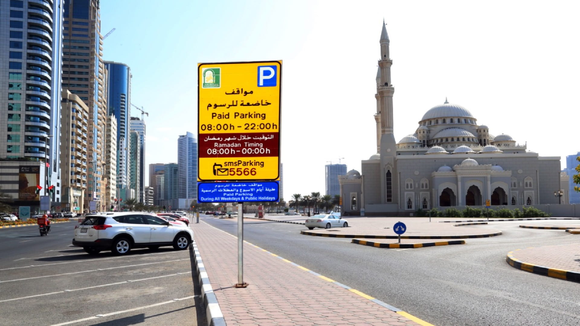 Image for the title: Free parking in Sharjah for Martyrs' Day, National Day 