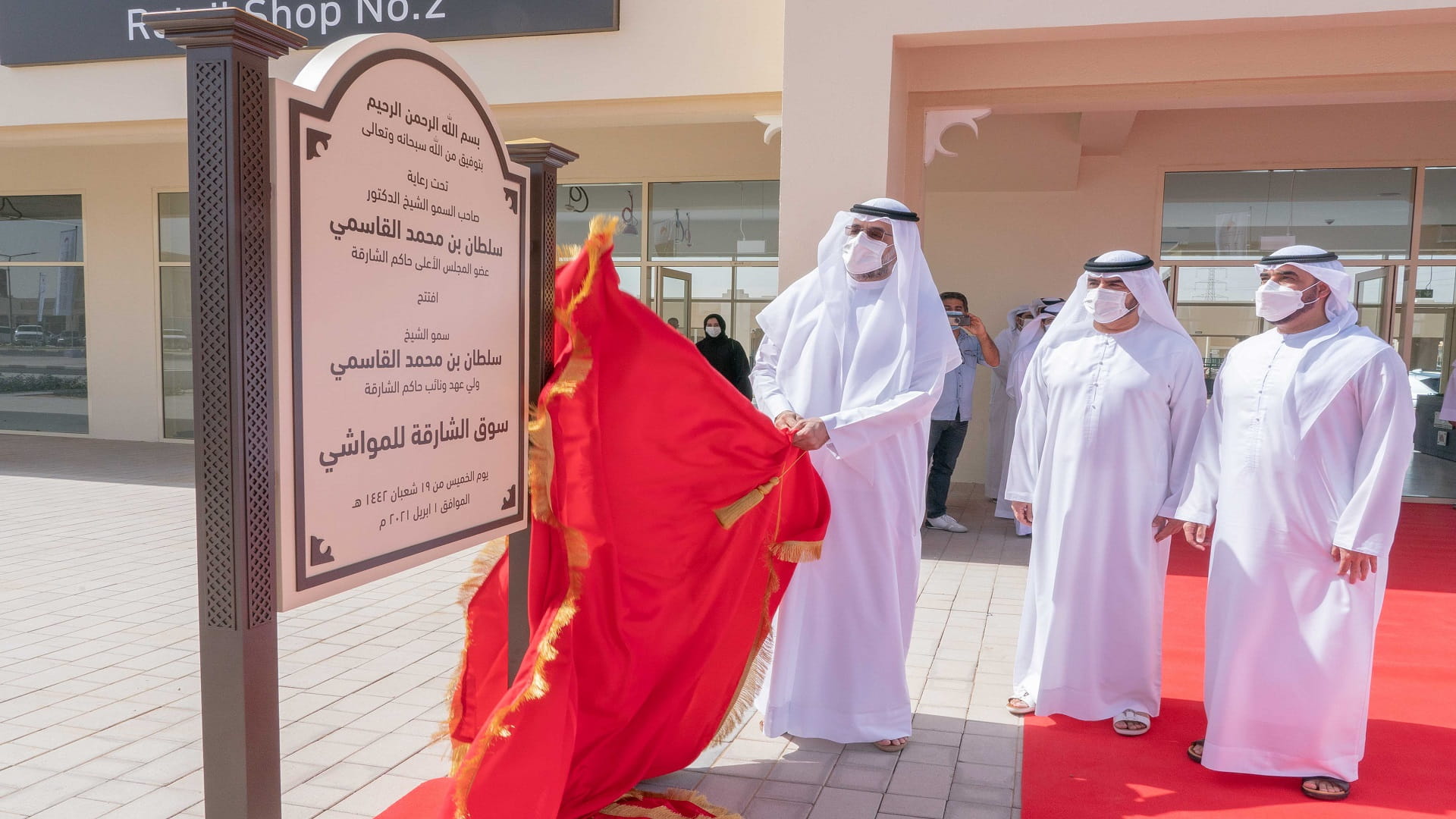 Image for the title: Sharjah Crown Prince opens Sharjah livestock market 