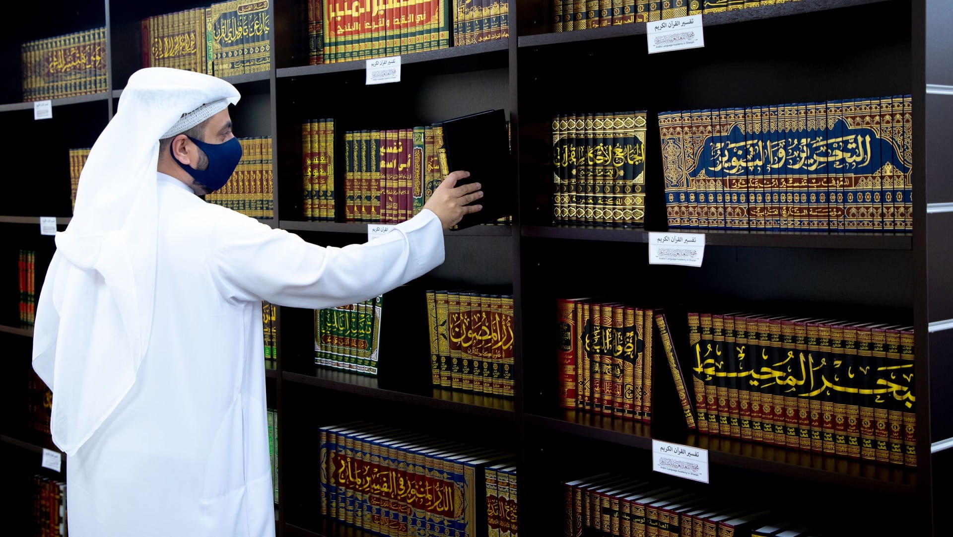 Image for the title: ALA in Sharjah stresses the importance of reading 