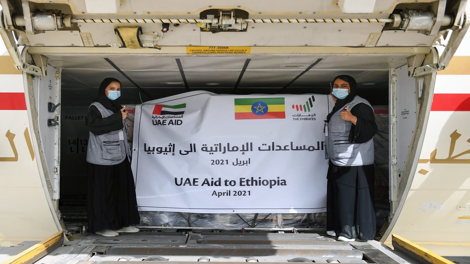 Image for the title: UAE sends humanitarian aid plane to Ethiopia 