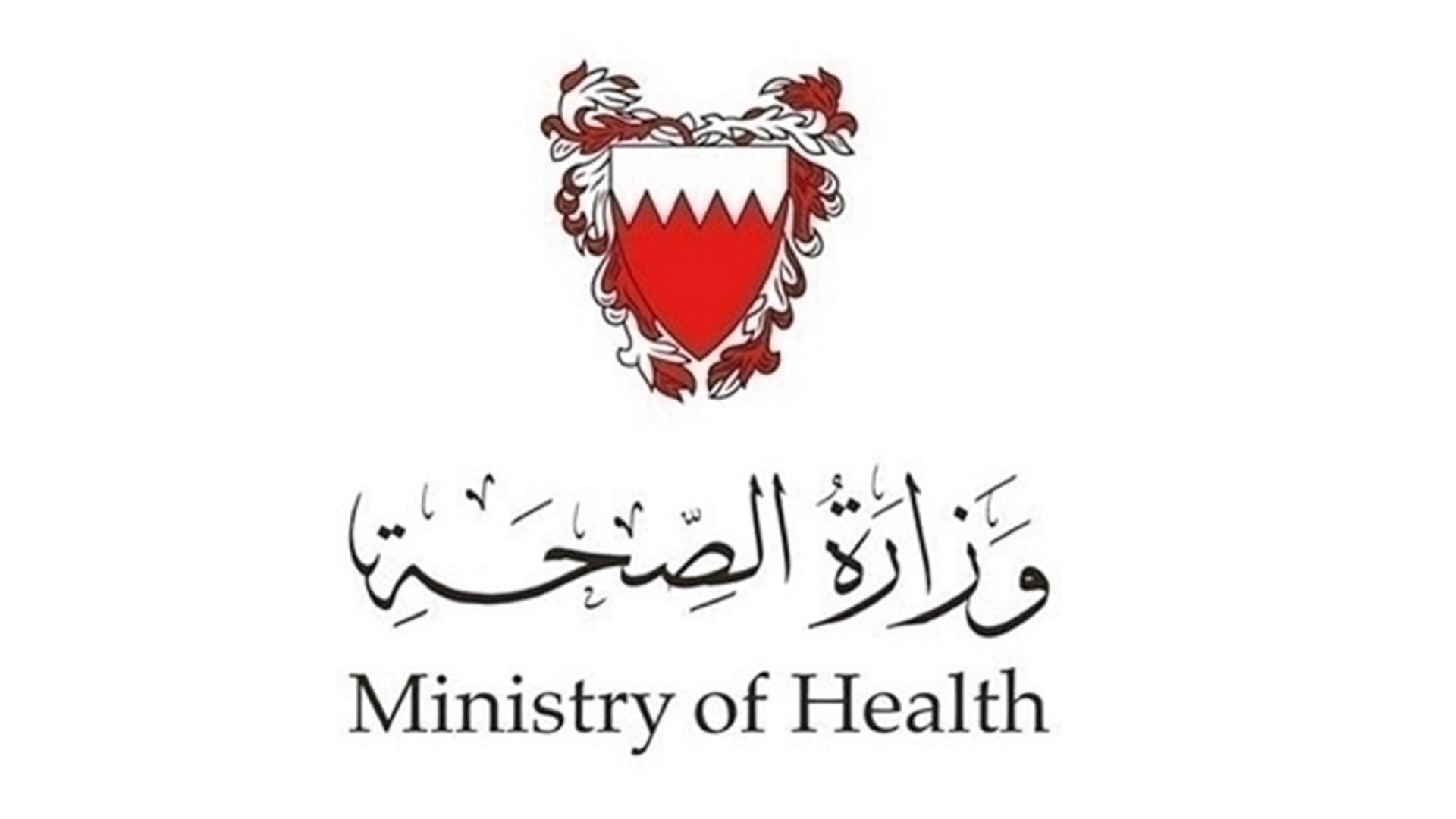 Image for the title: Bahrain lists 1,206 new virus-related infections, three deaths 