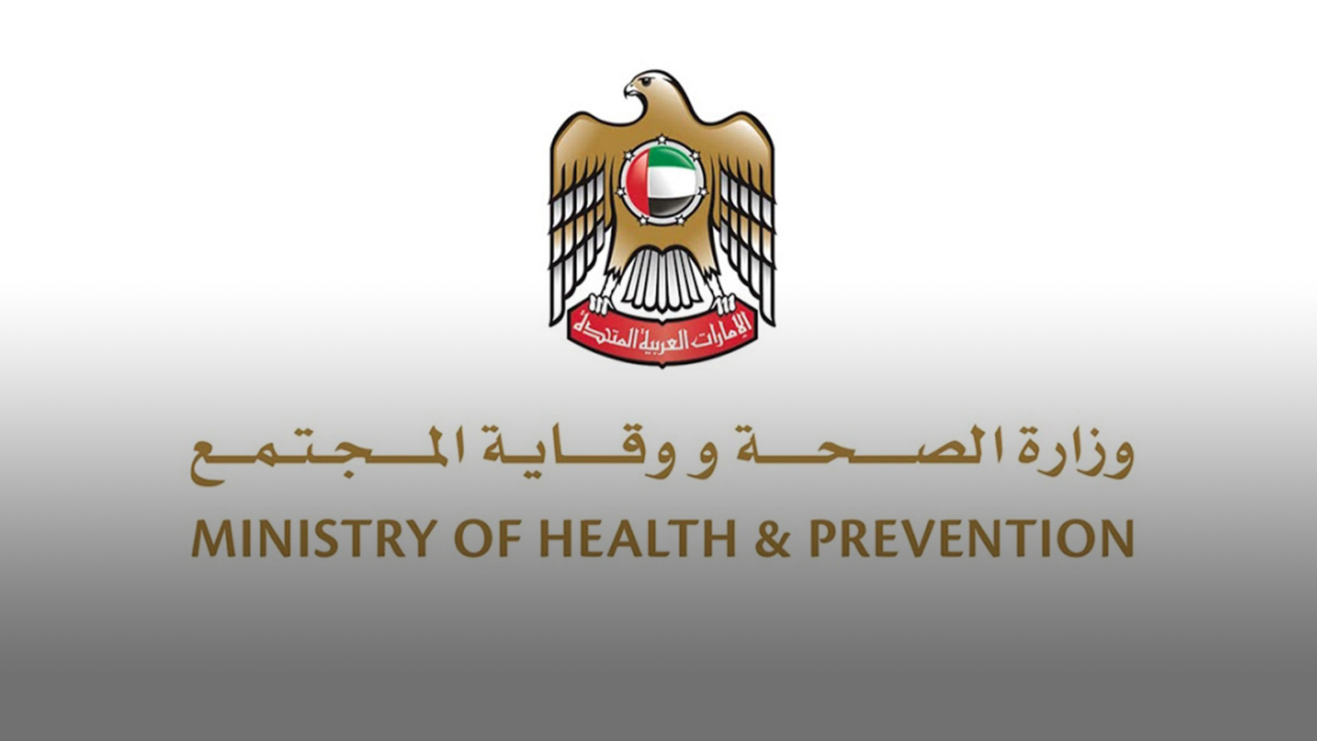 Image for the title: MoHAP announces 2,022 new COVID-19 cases, 1,731 recoveries 