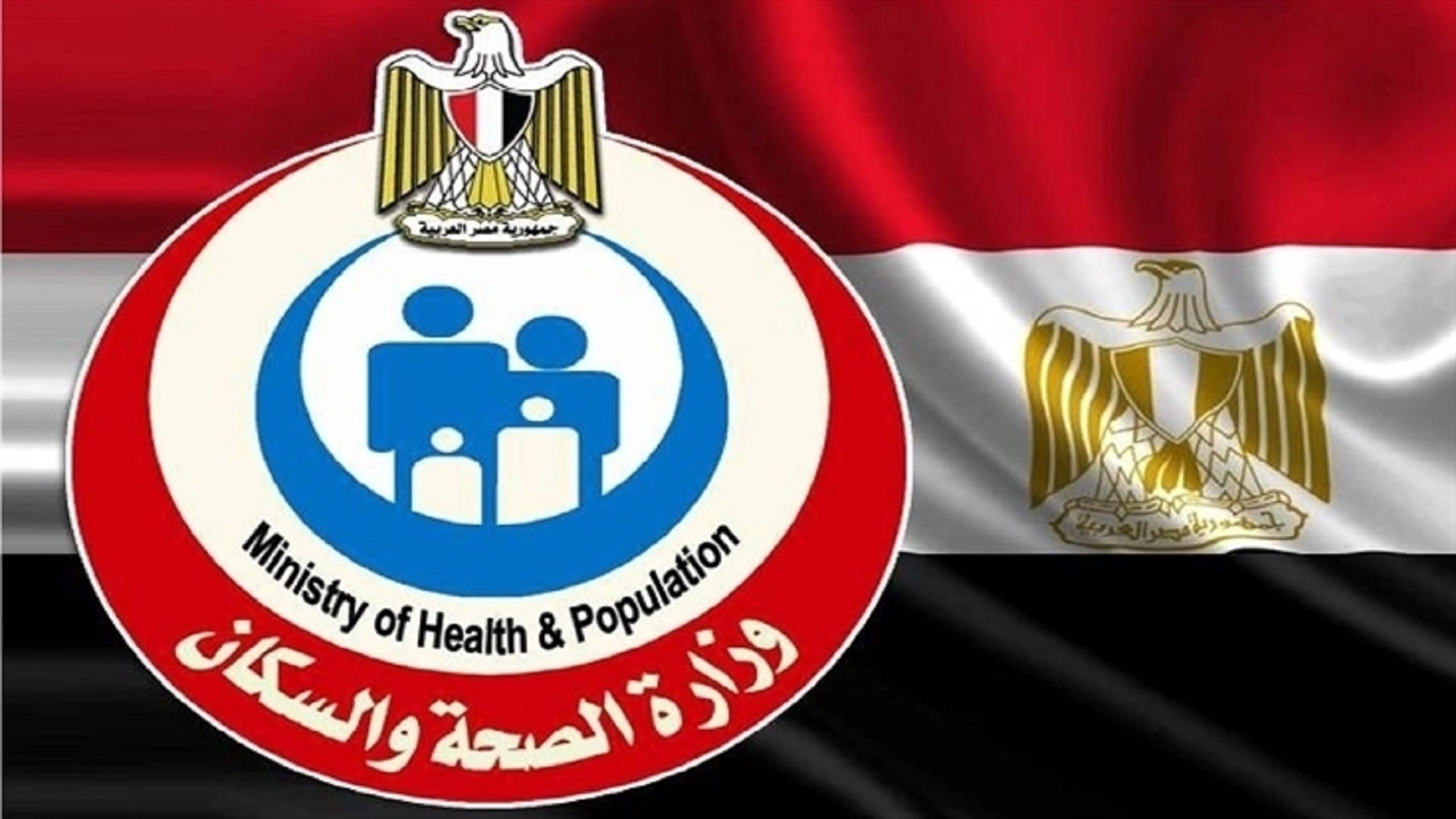 Image for the title: Egypt announces 837 new Covid-19 cases, 41 deaths 