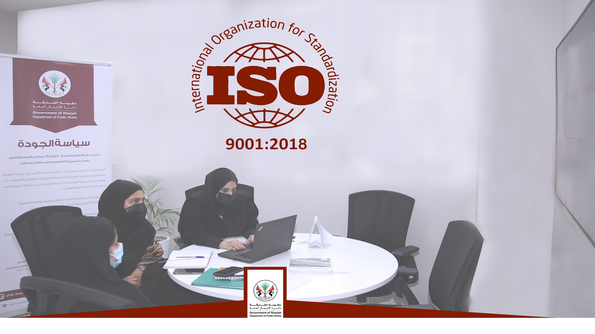 Image for the title: SDPW obtains latest ISO certification in TSM System 