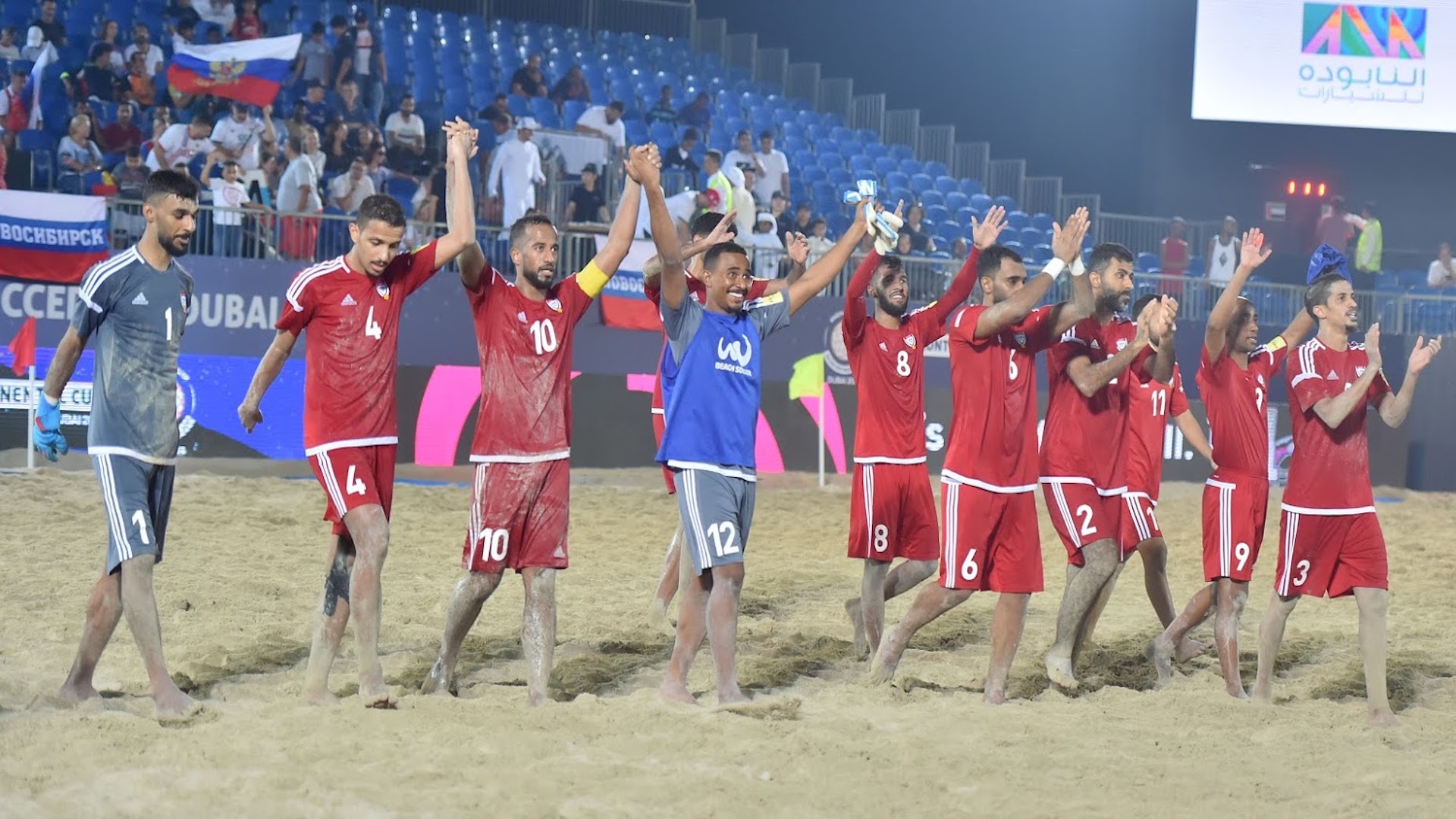 صورة بعنوان: أبيض الشواطئ يشارك في كأس العالم بروسيا أغسطس المقبل 