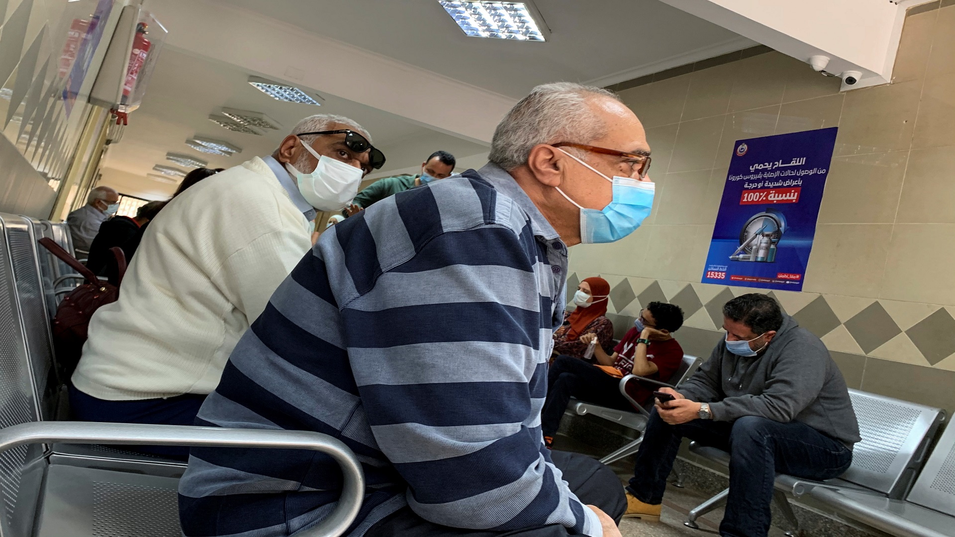 صورة بعنوان: مصر ترصد 861 إصابة جديدة بفيروس كورونا و46 وفاة 