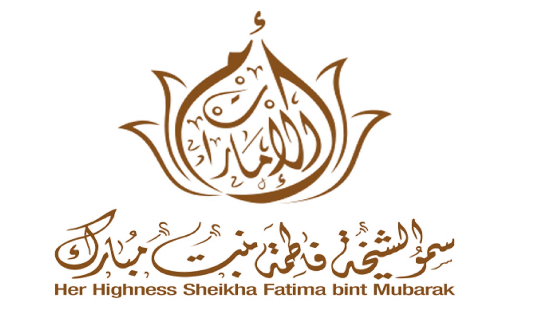 Image for the title: Sheikha Fatima orders provision of Eid meals to medical teams 