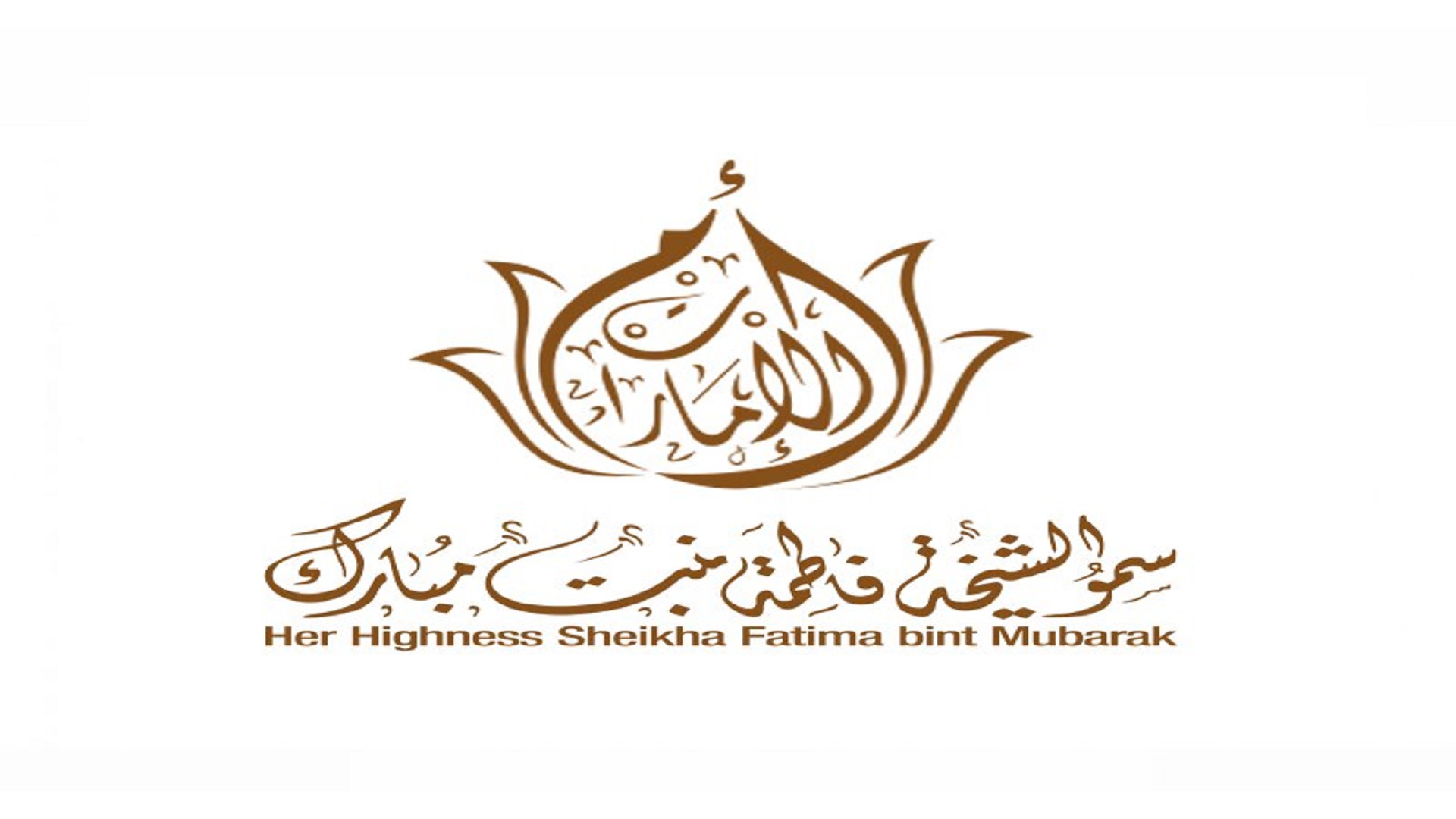 Image for the title: Sheikha Fatima directs Ramadan aid to Sudanese families  