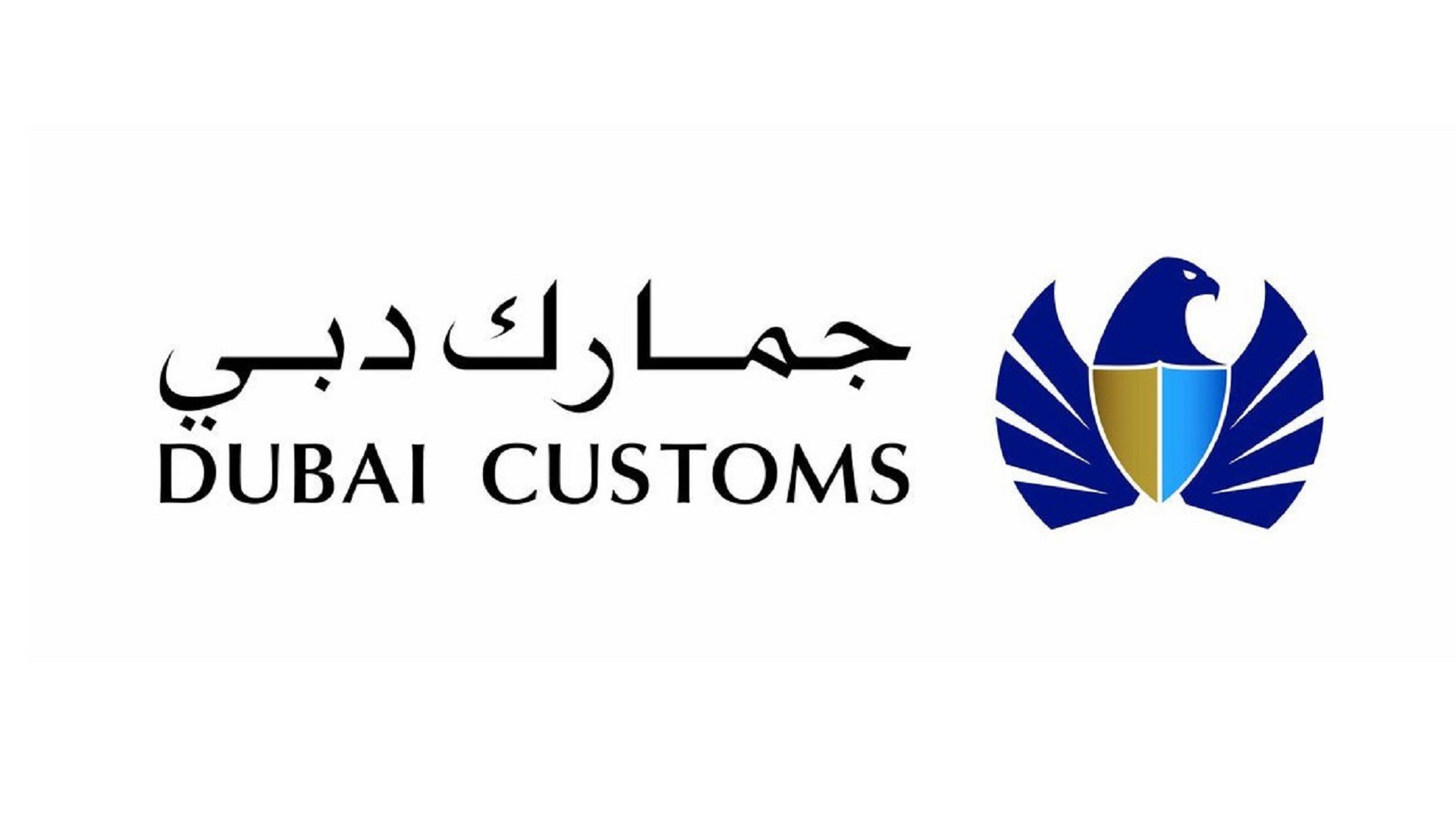 Image for the title: Dubai Customs celebrates SMEs and their rights on IP Day 