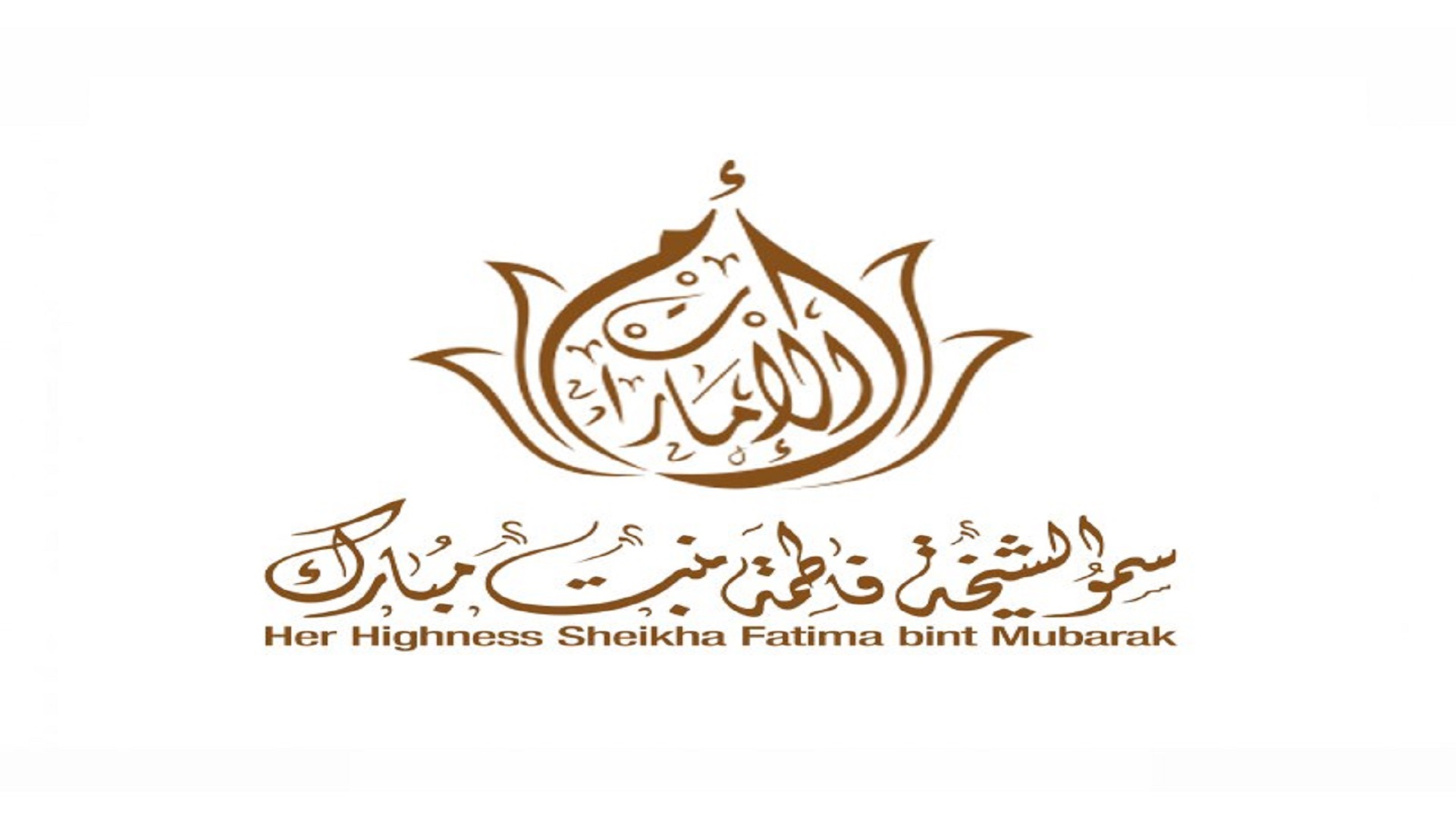 Image for the title: Sheikha Fatima thanks MDC for supporting Emirati women 