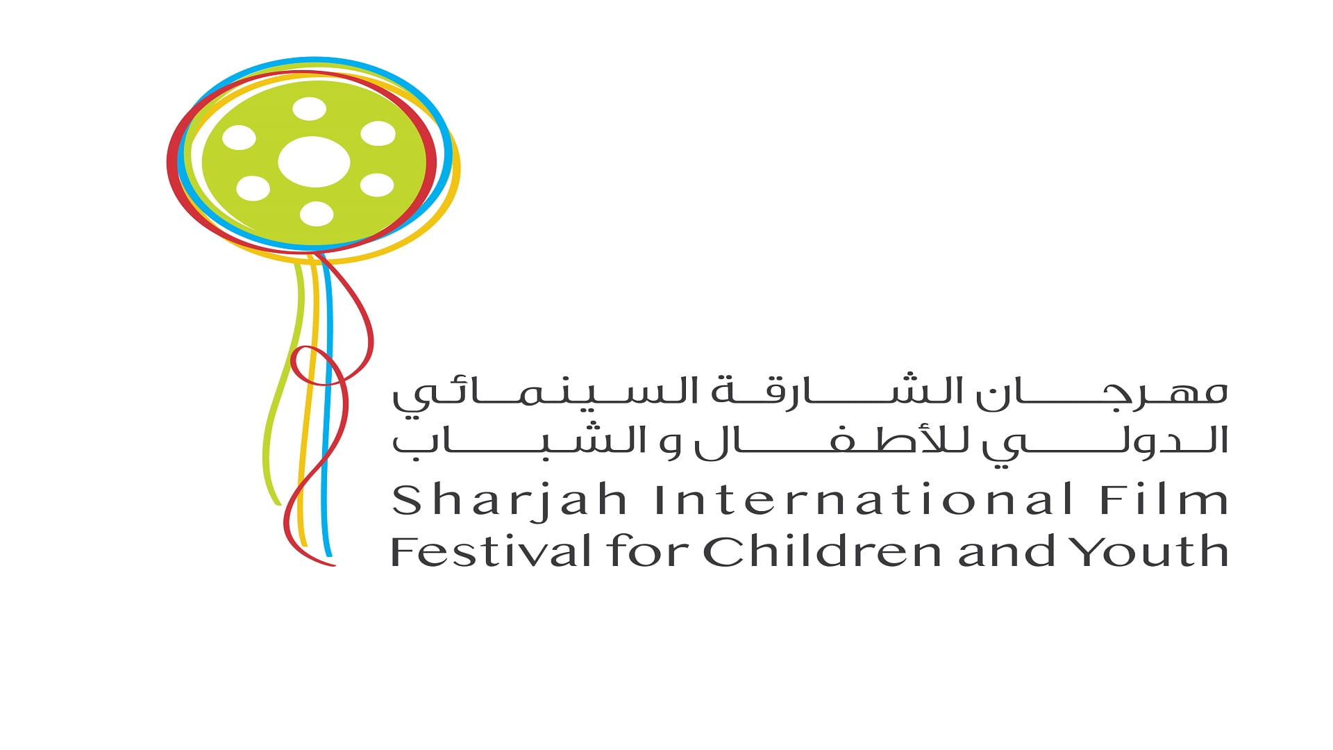 Image for the title: SIFF virtual panel to discuss future of UAE animation industry 