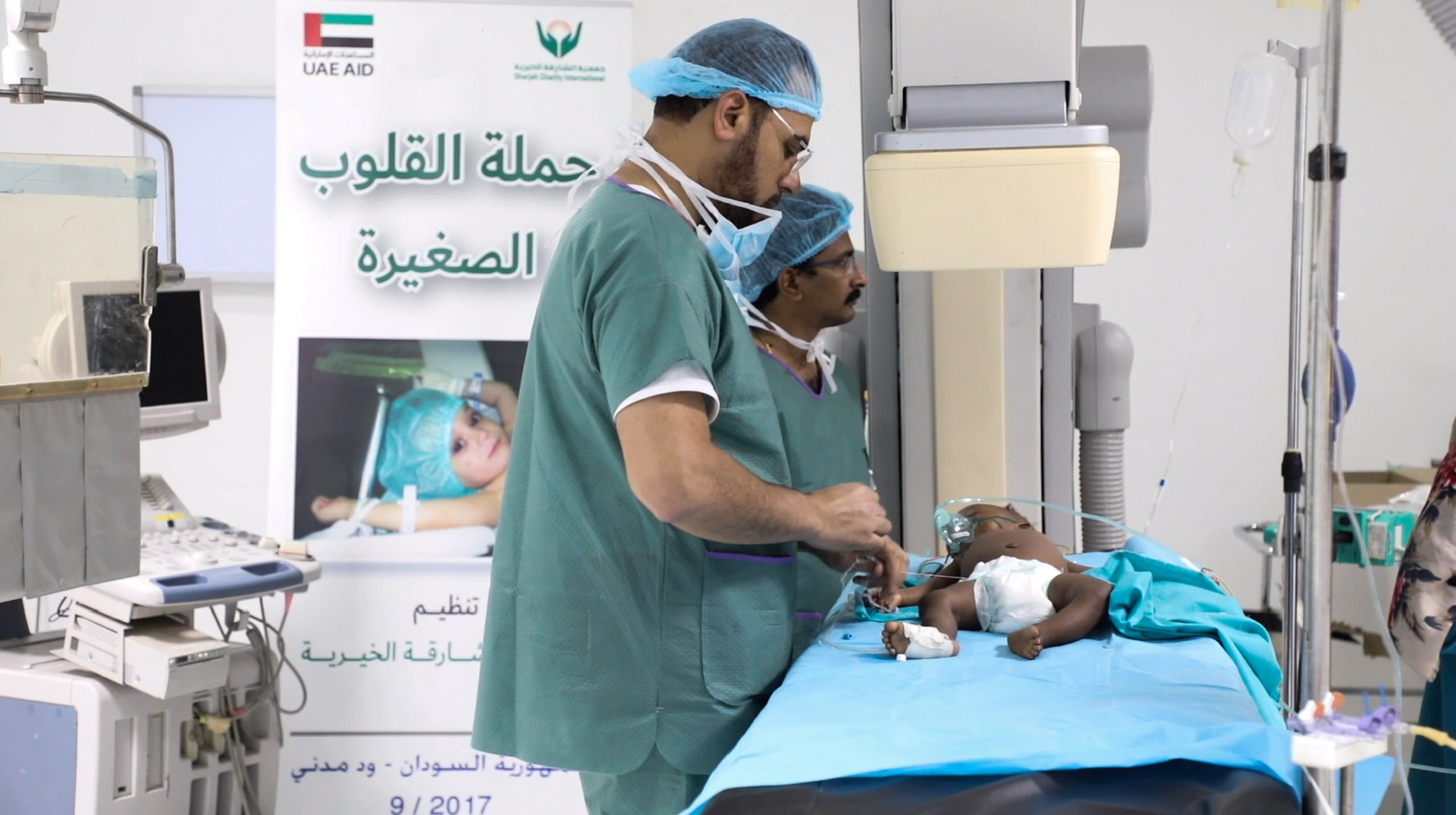 صورة بعنوان: "خيرية الشارقة": 150 مليون درهم للمساعدات العلاجية في 5 سنوات  