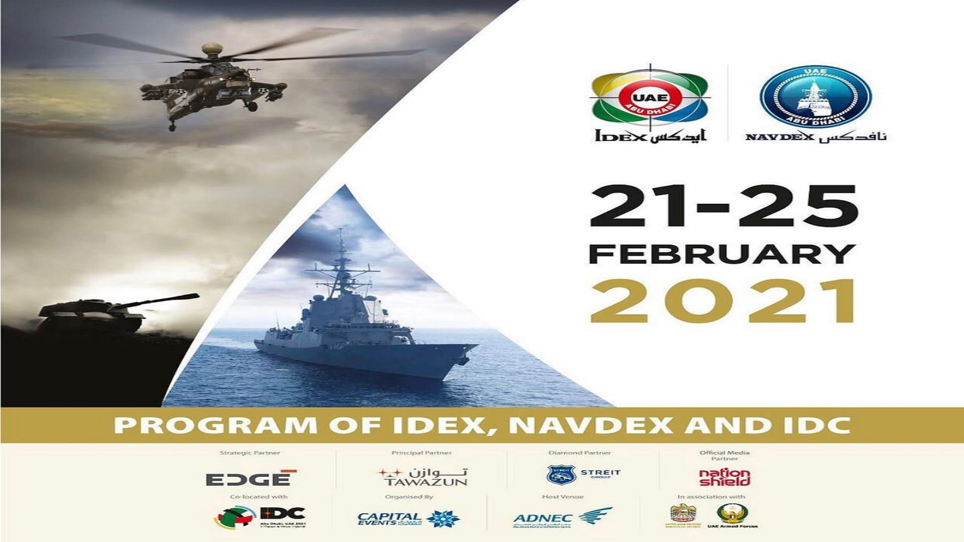 Image for the title: UAE military officials anticipate successful IDEX 2021 