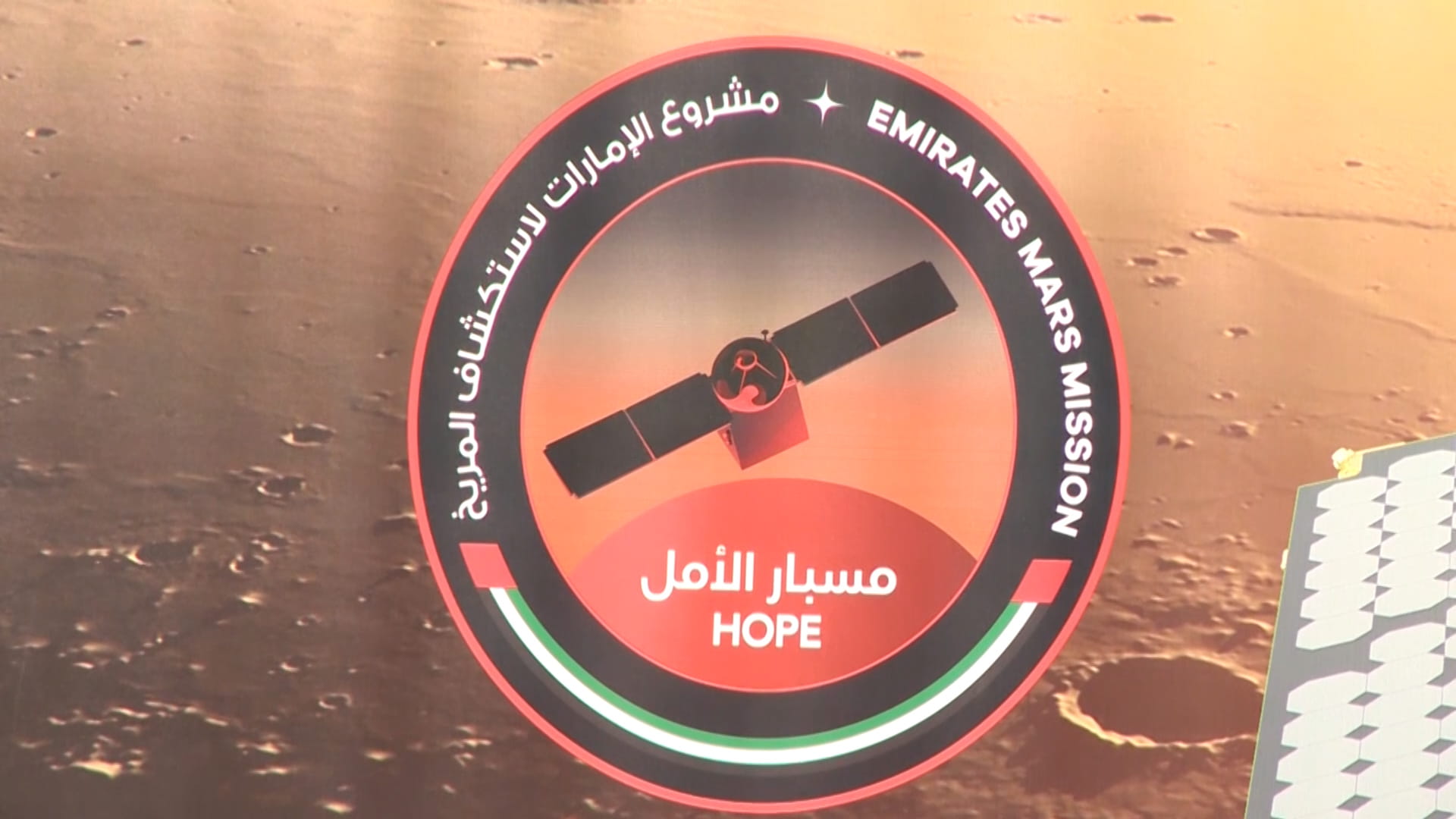 Image for the title: Hope Probe an act of resilience for UAE: CNET 