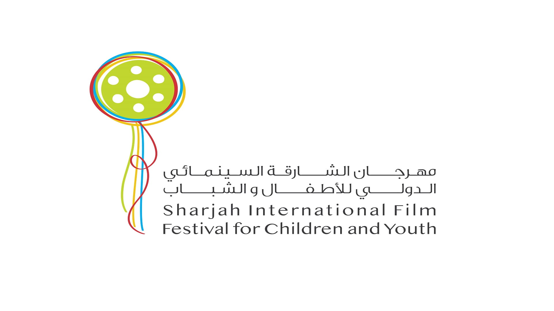 Image for the title: FUNN calls on young to join junior jury of 8th edition of SIFF   