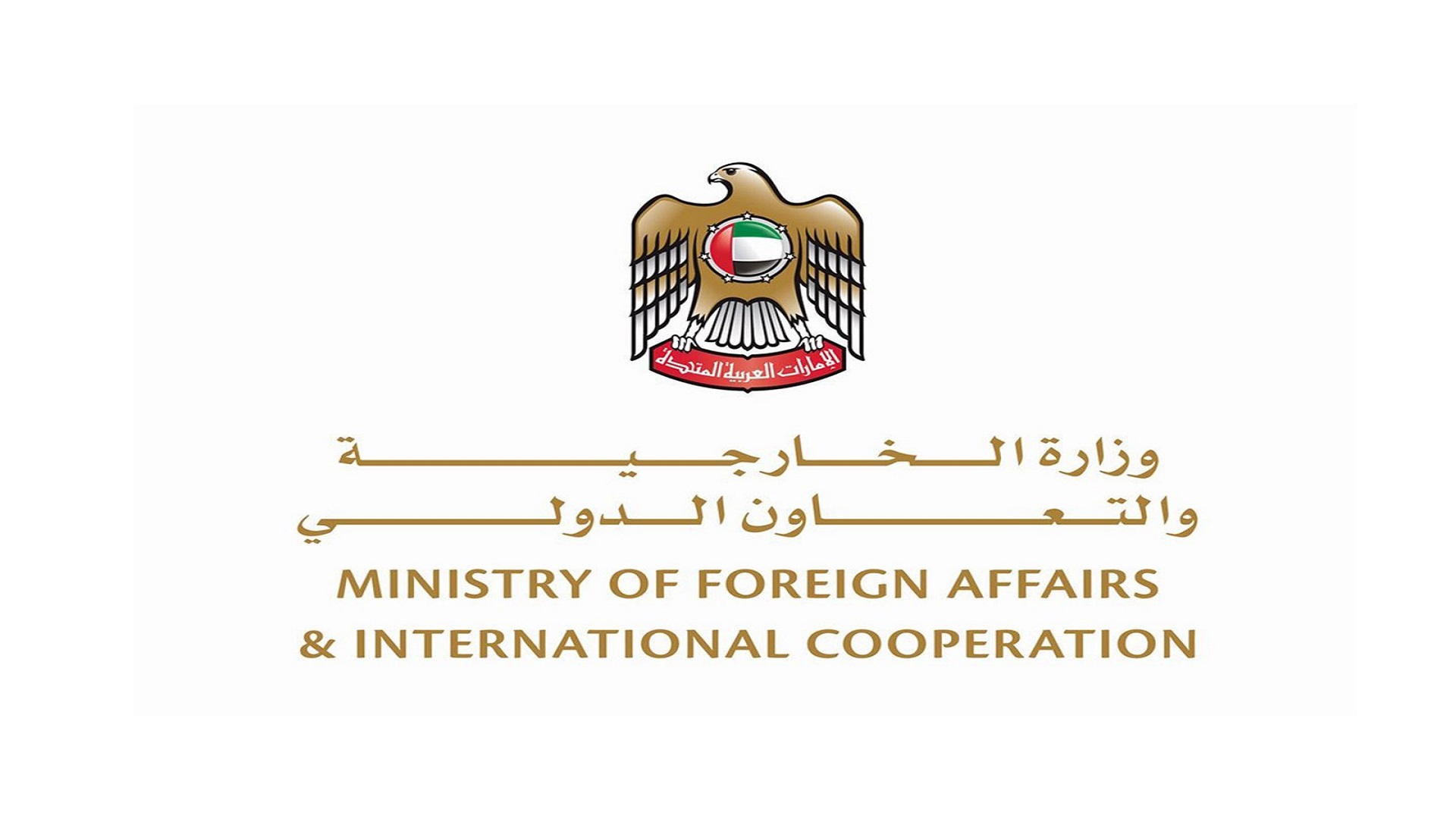 Image for the title: UAE supports KSA foreign ministry’s statement on Khashoggi case 