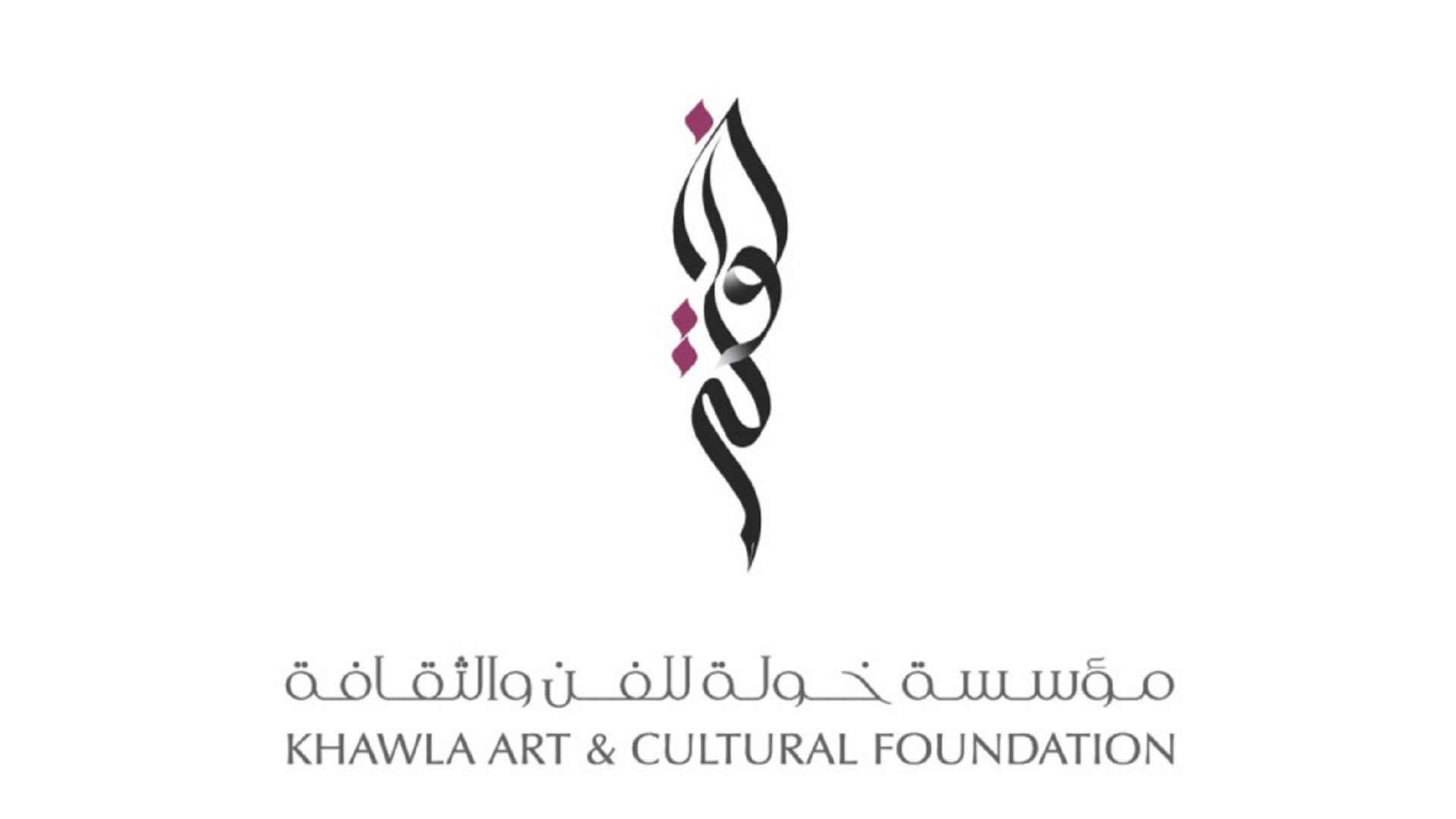 Image for the title: 'Khawla Foundation' organises Arabic calligraphy seminar 