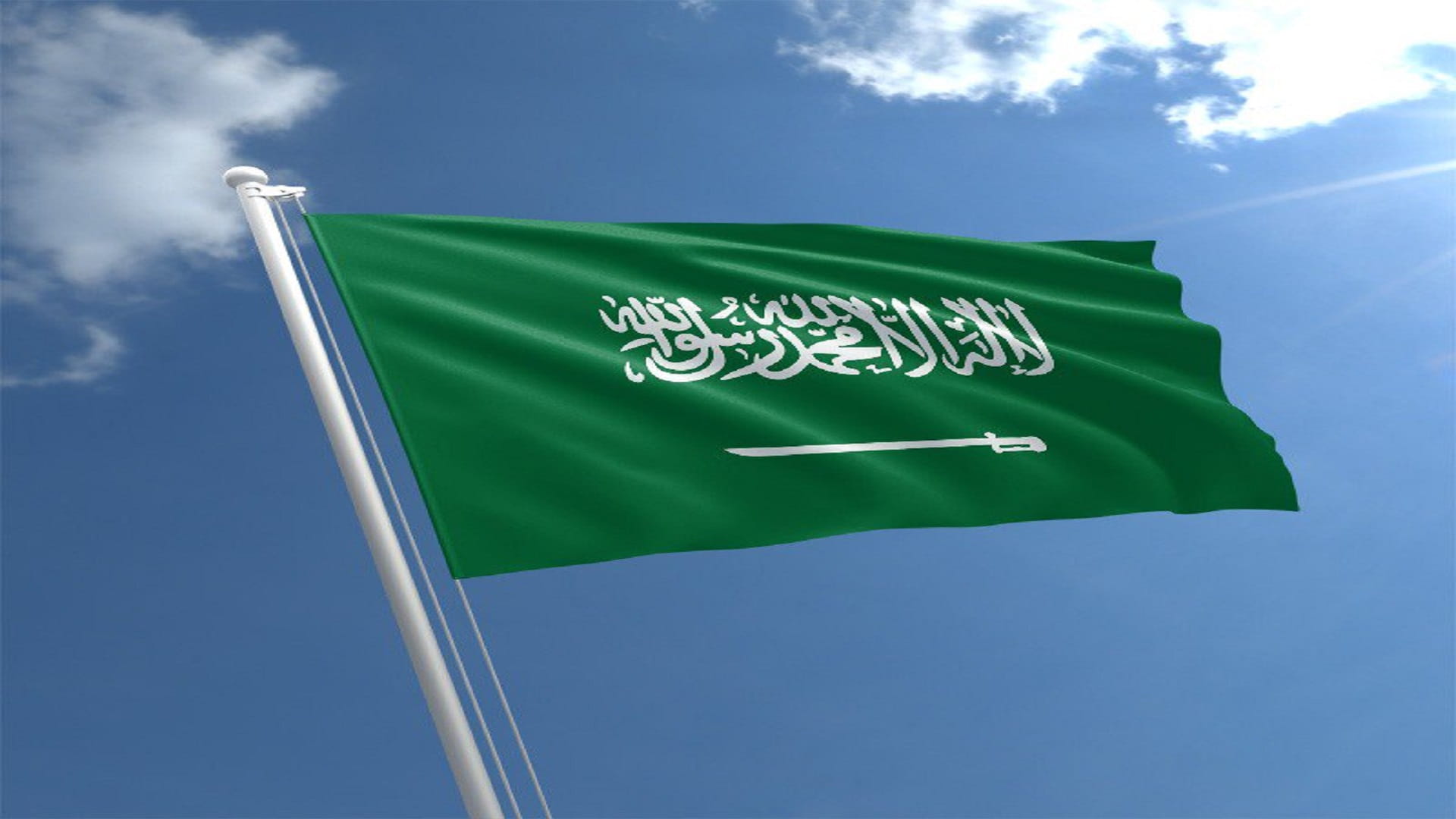 Image for the title: KSA welcomes US cooperation with it in defending its sovereignty 