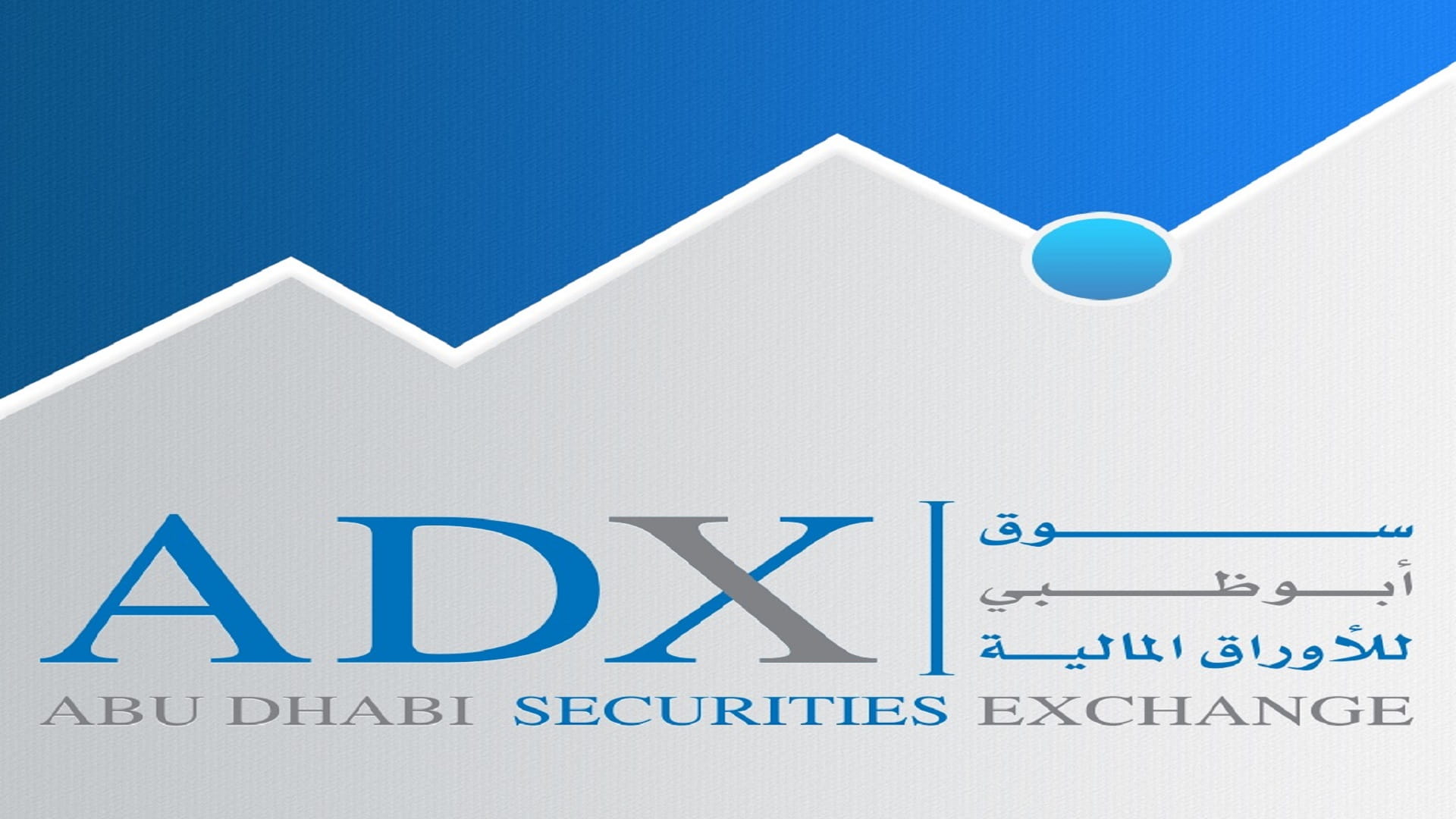 Image for the title: ADX to reduce transaction fees on trading activities by over 22%  