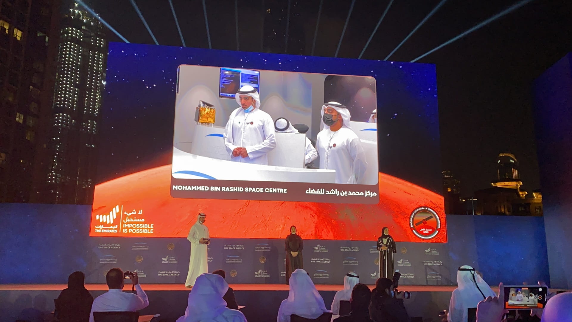 Image for the title: UAE's Hope Probe reaches Mars orbit 