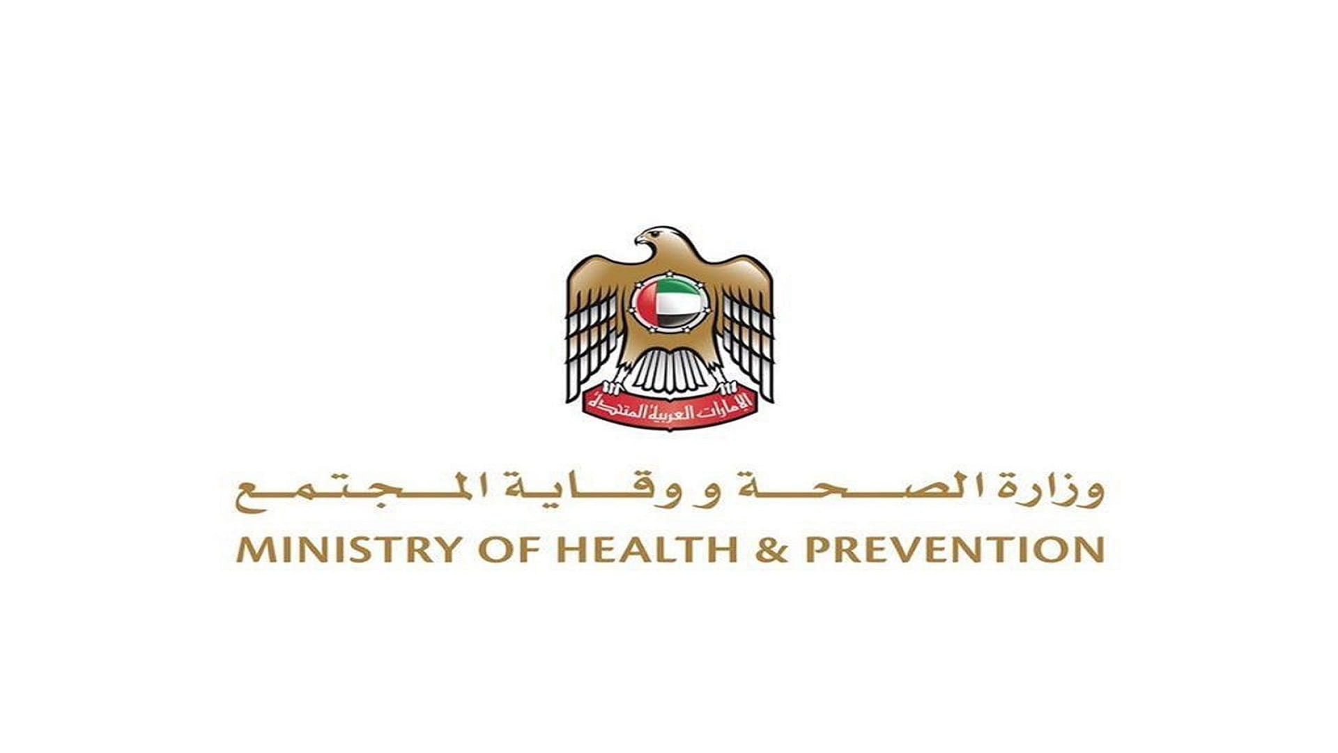Image for the title: MoHAP announces 1,501 new COVID-19 cases, 1,746 recoveries 