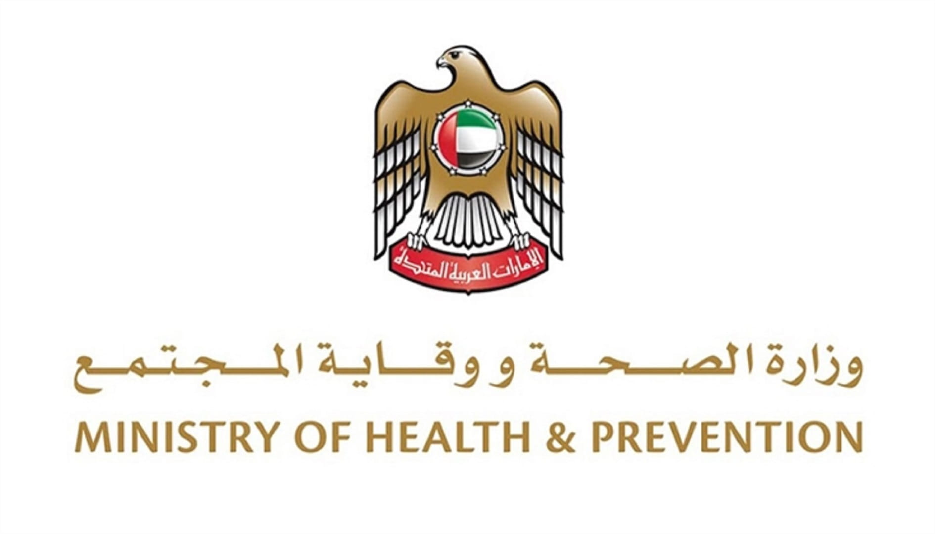 Image for the title: UAE reports 2,950 COVID-19 cases, 2,218 recoveries, and 3 deaths  