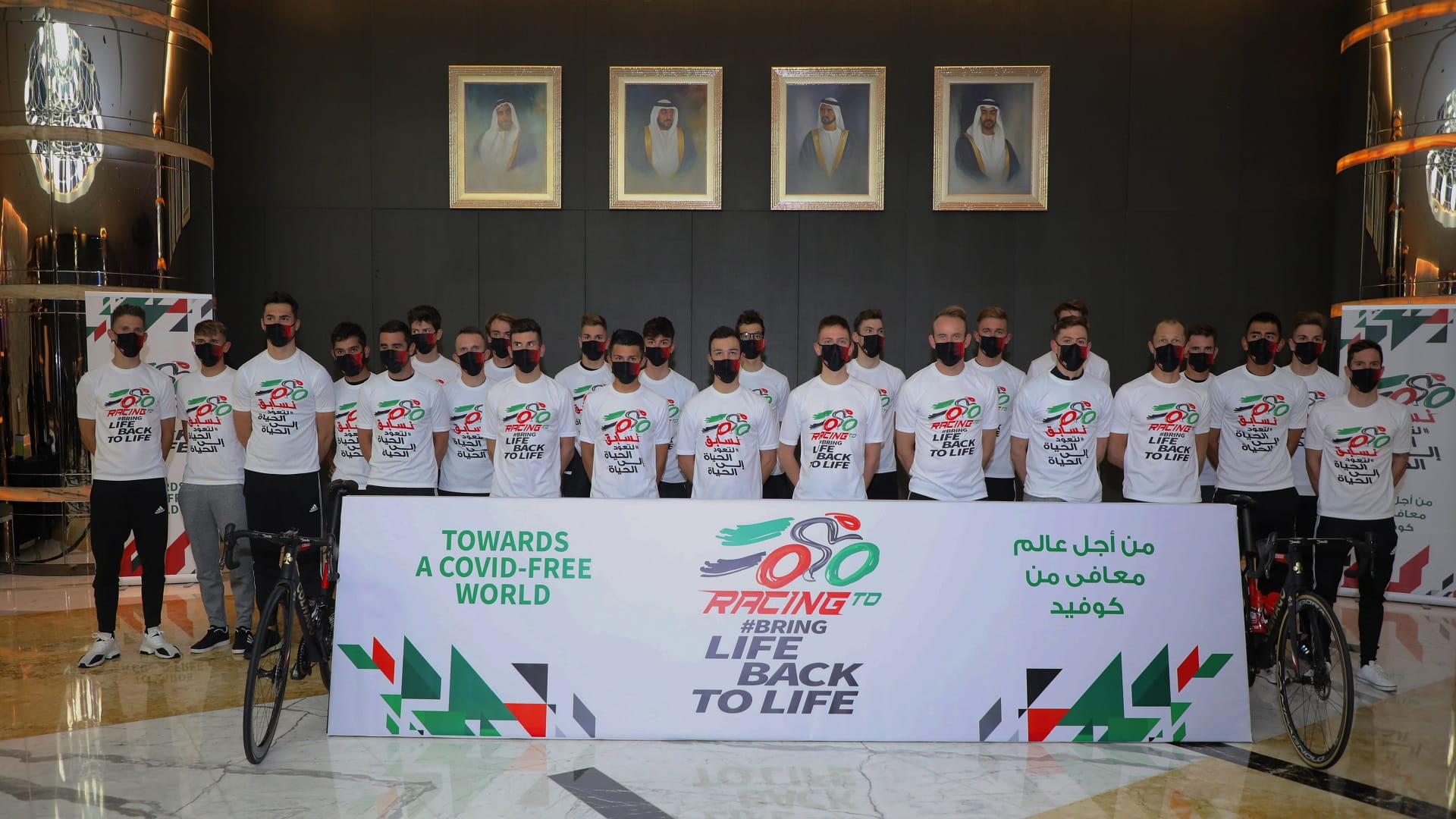 Image for the title: UAE Team Emirates riders, staff take COVID-19 vaccine 