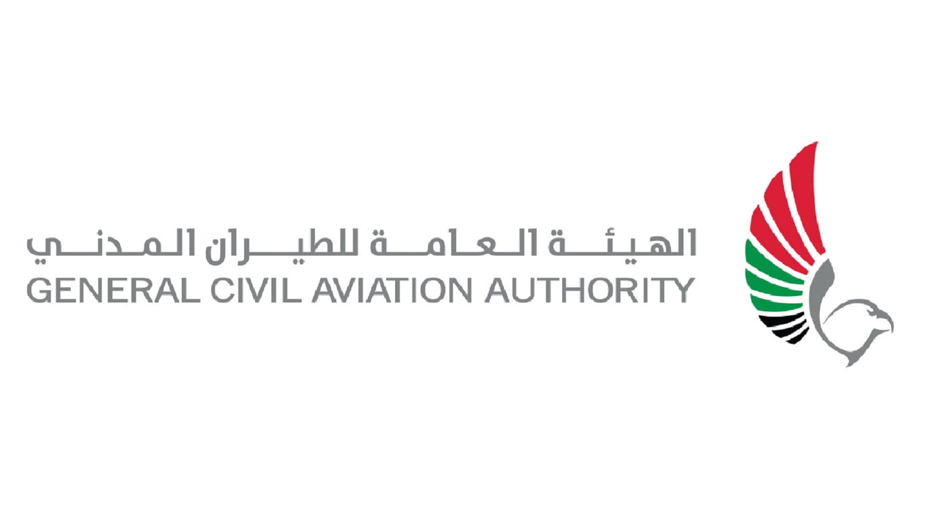 Image for the title: GCAA announces re-opening of airspace between UAE and Qatar 