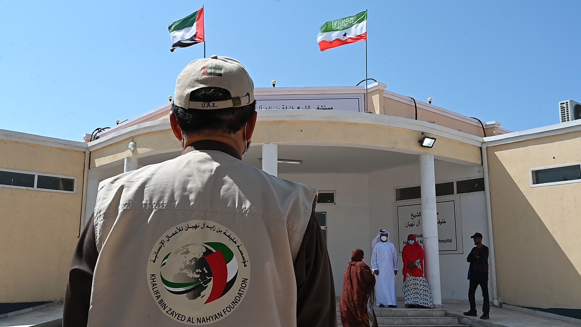 Image for the title: UAE opens two hospitals in Somaliland 