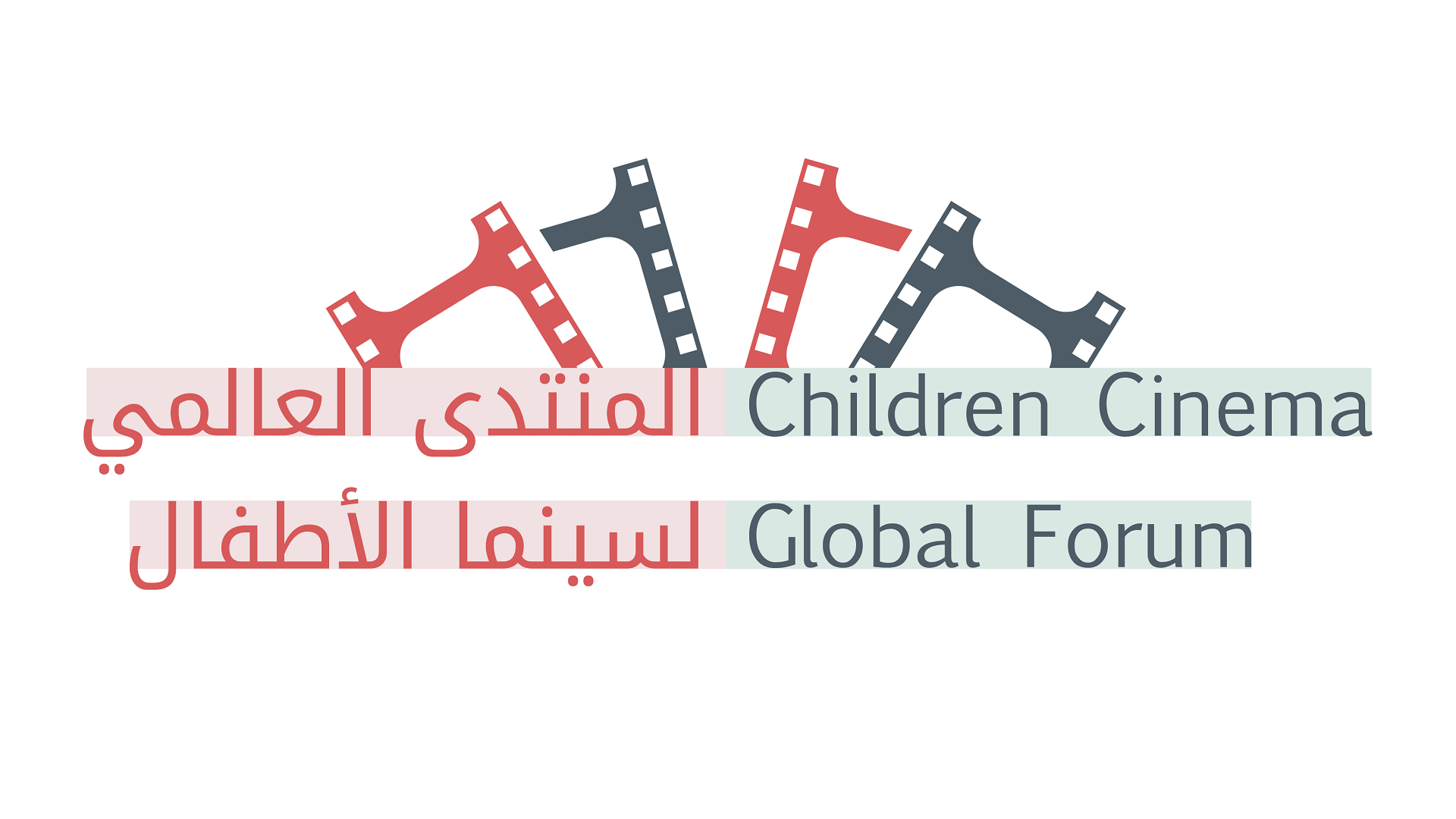 Image for the title: SIFF announces inaugural Children’s Cinema Forum on 29- January 