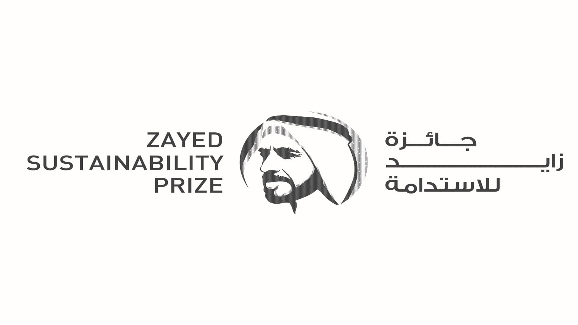 صورة بعنوان: برقم قياسي .. جائزة زايد للاستدامة تتسلم 4000 مشاركة بدورة 2022  