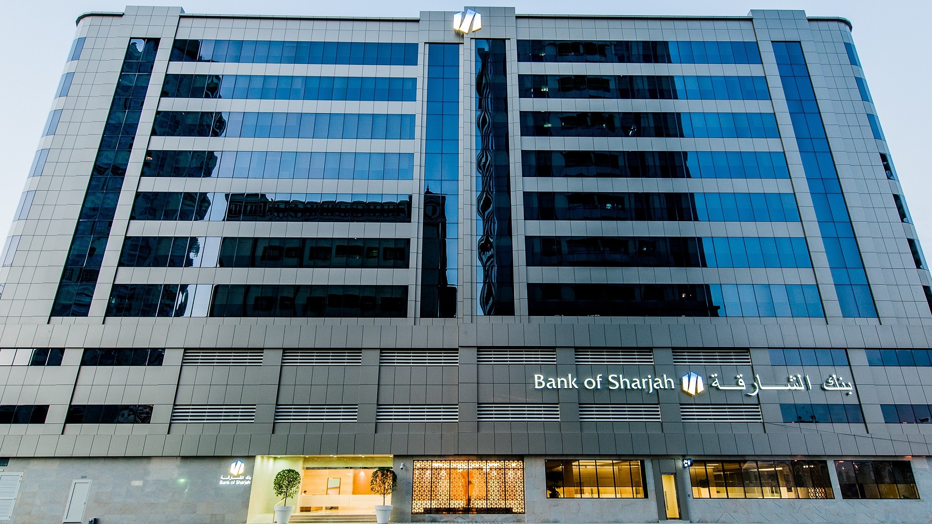 Image for the title: Bank of Sharjah achieves robust underlying profit performance 