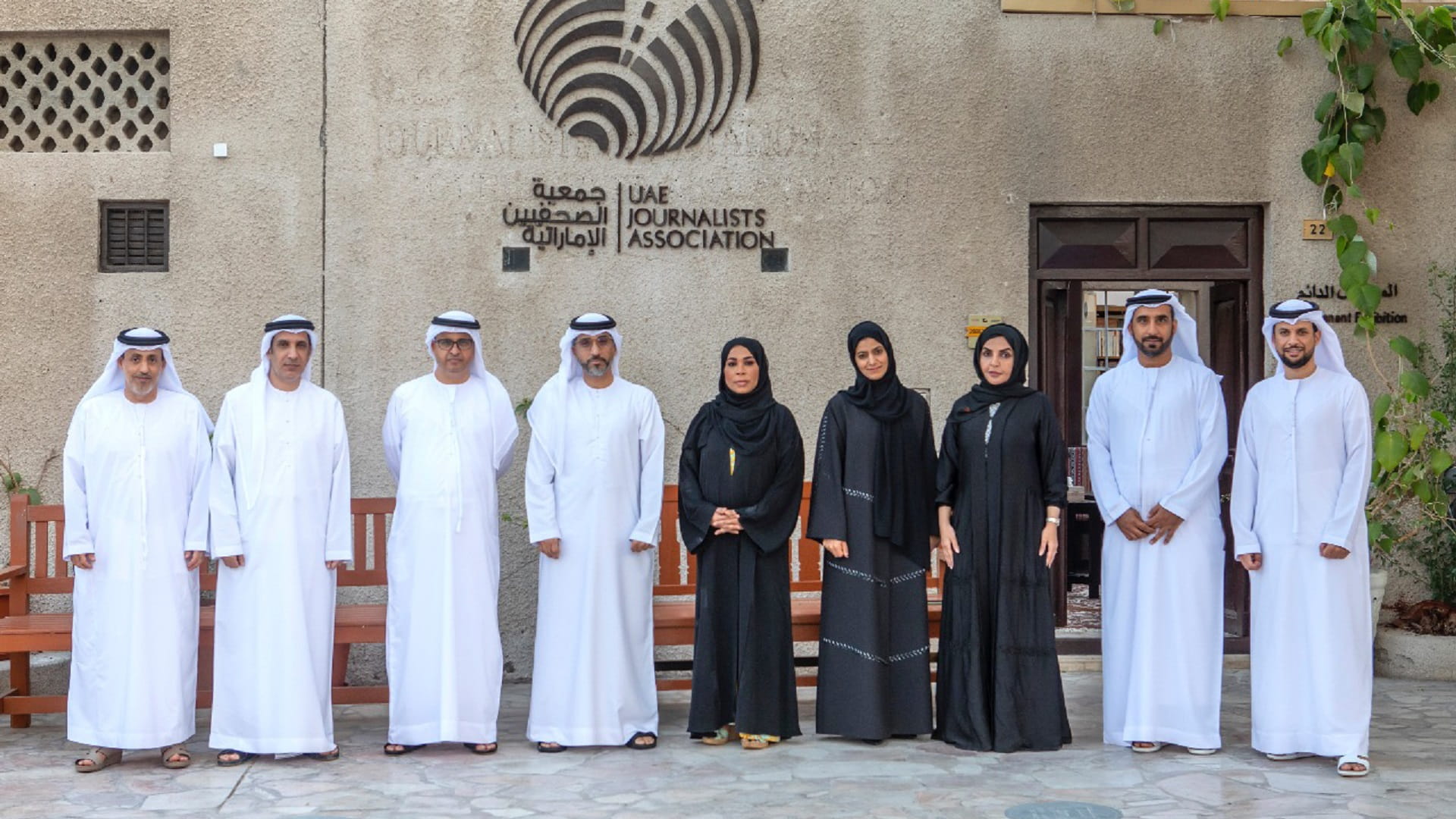 Image for the title: New BoD of UAE Journalists Association holds first meeting 