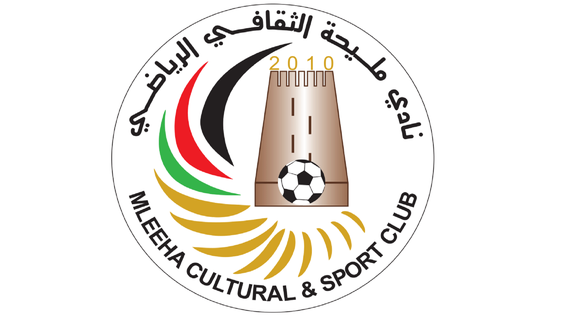 Image for the title: Two talented players join Mleiha Club First Futsal Team 