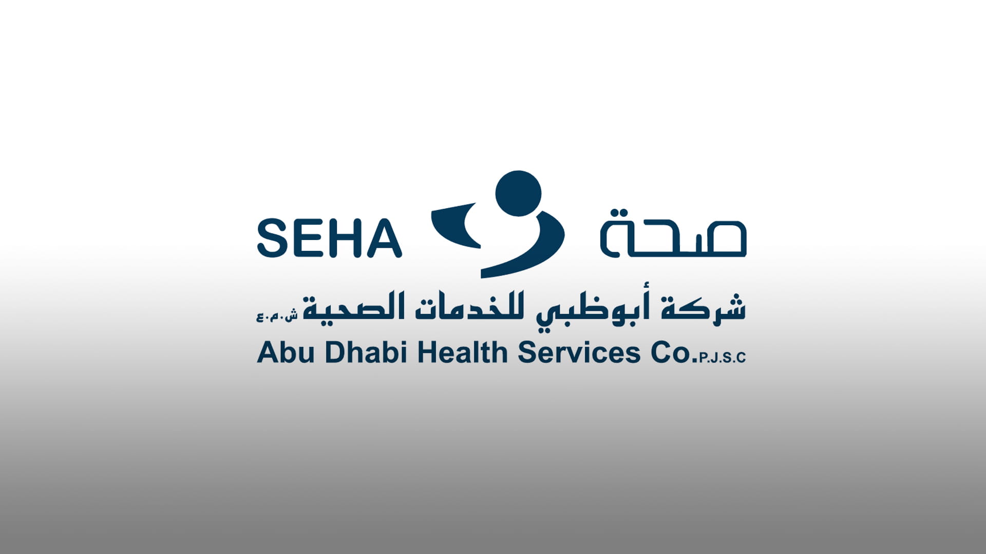 Image for the title: SEHA enhances self-services by automating 70 % of patient bookings 