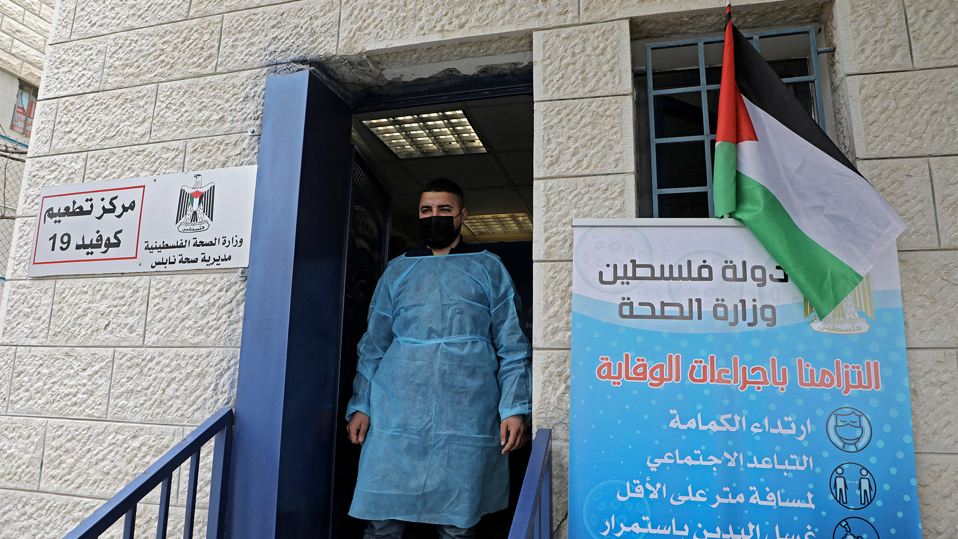 Image for the title: Palestine records three COVID-19 deaths, 123 infections 