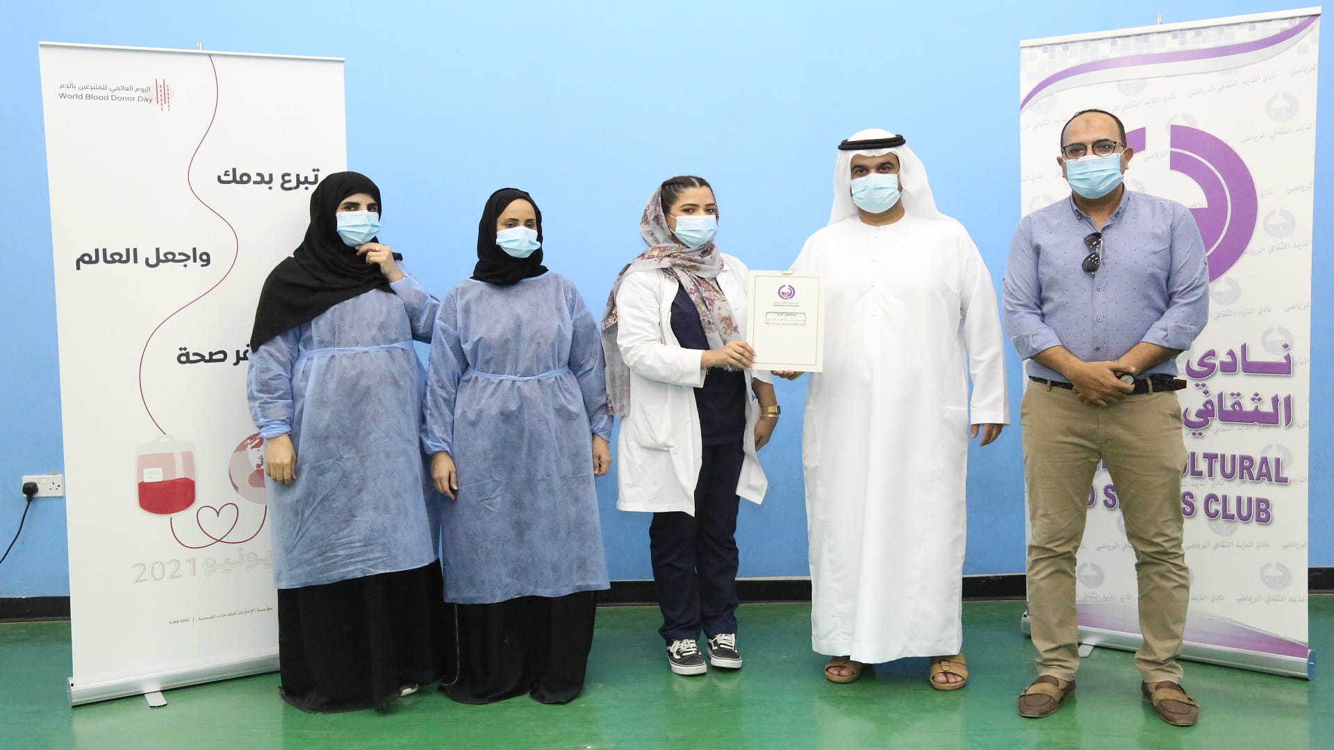 Image for the title: AlDhaid Sports Club concludes the blood donation campaign 