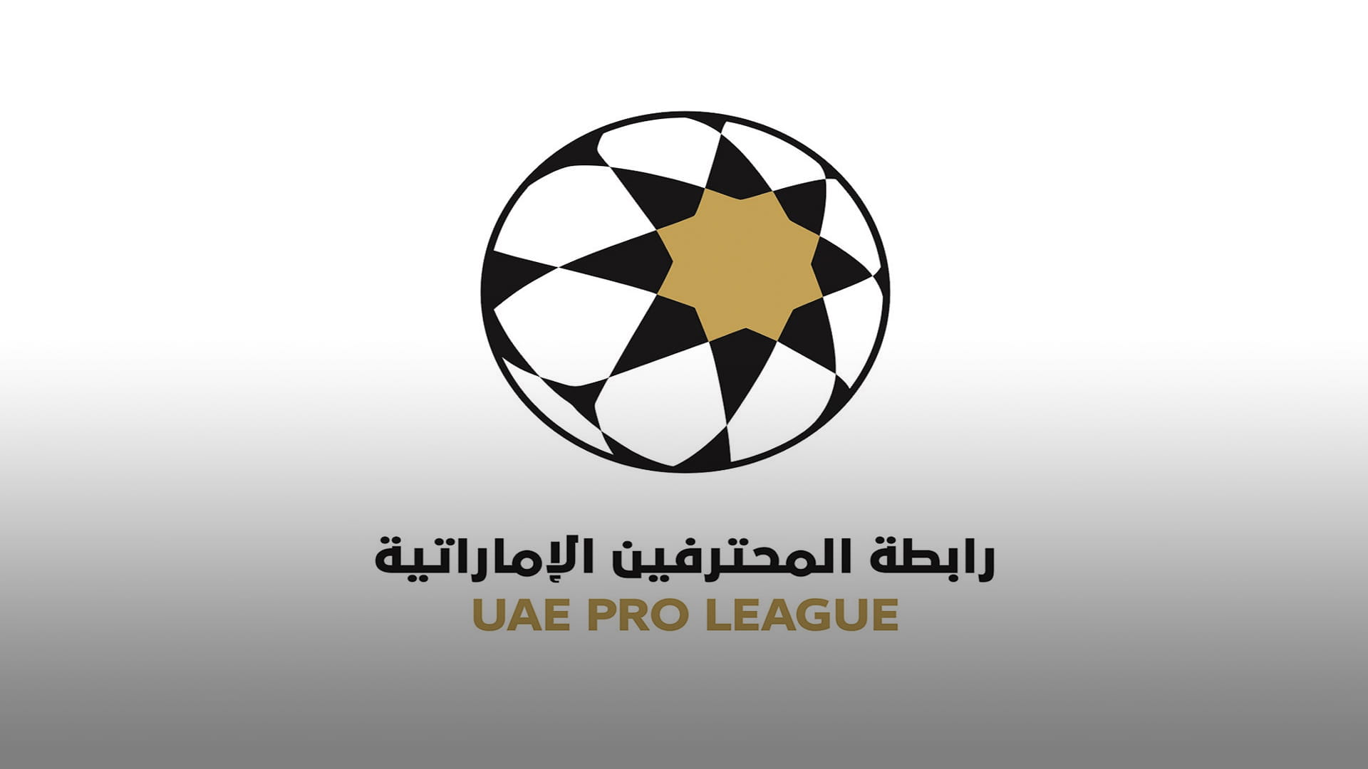 UAE Pro League approves calendar for 1st half of AGL season