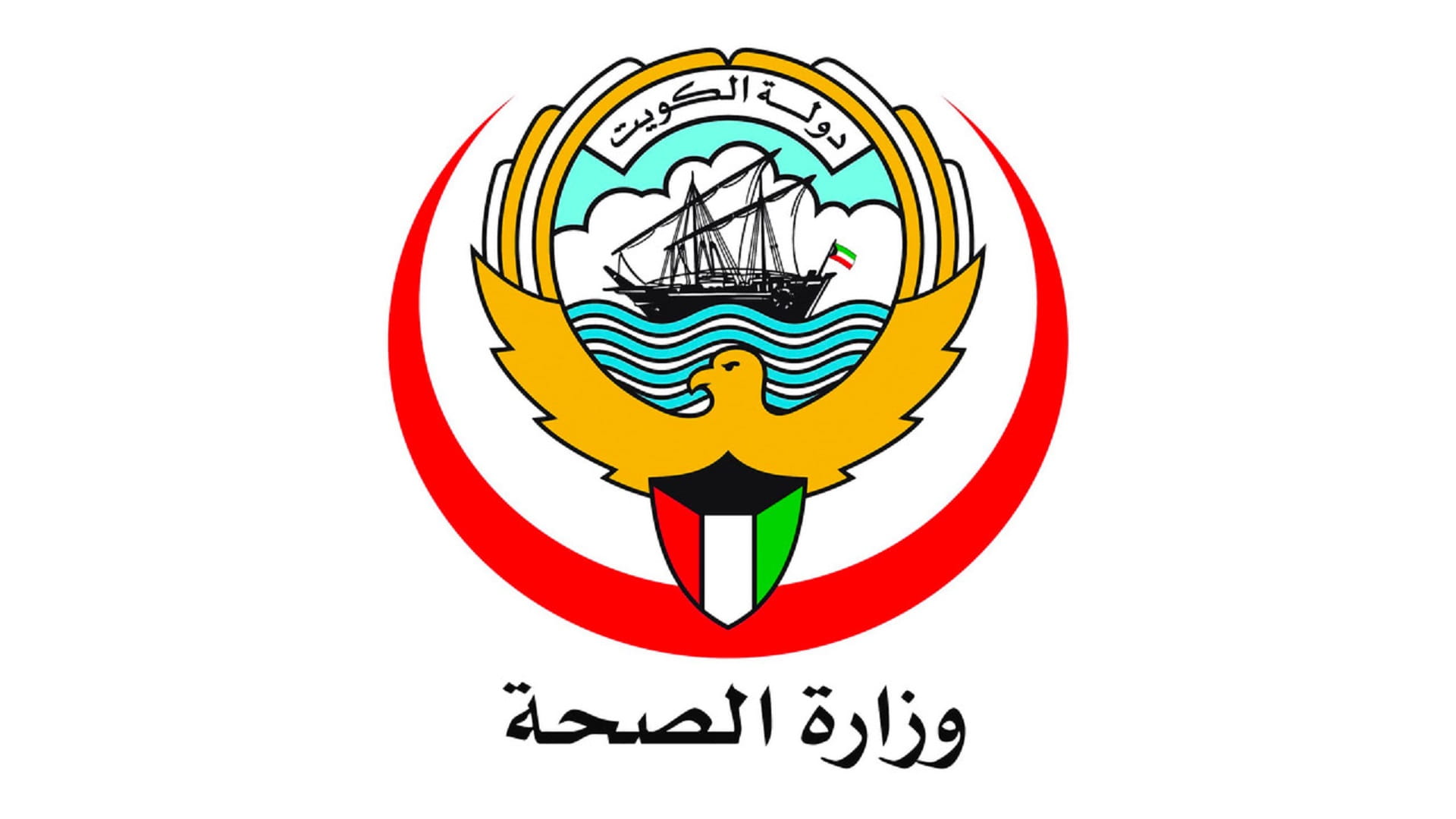 Image for the title: Kuwait announces 1,702 new COVID-19 cases, 10 fatalities 