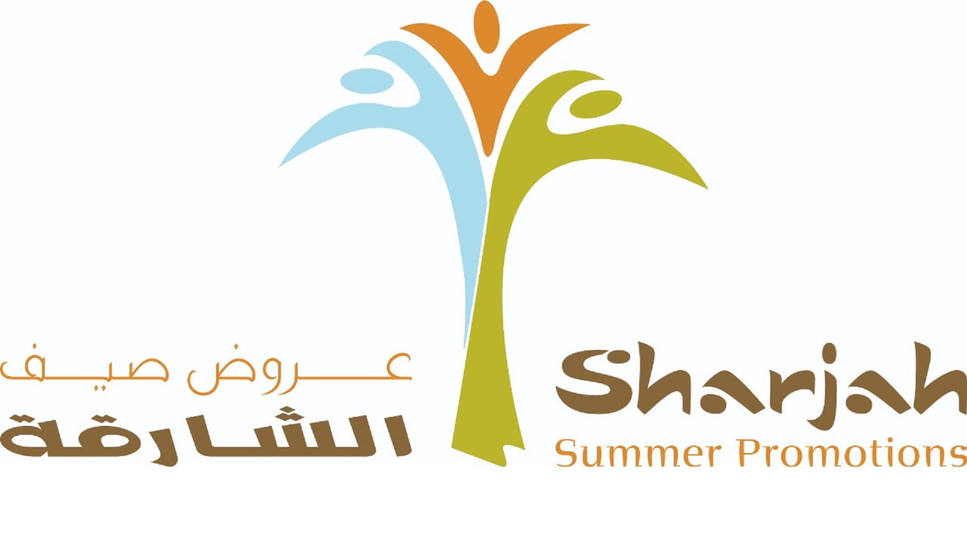 Image for the title: SCCI to launch Sharjah Summer Promotions 2021 on 8 July 