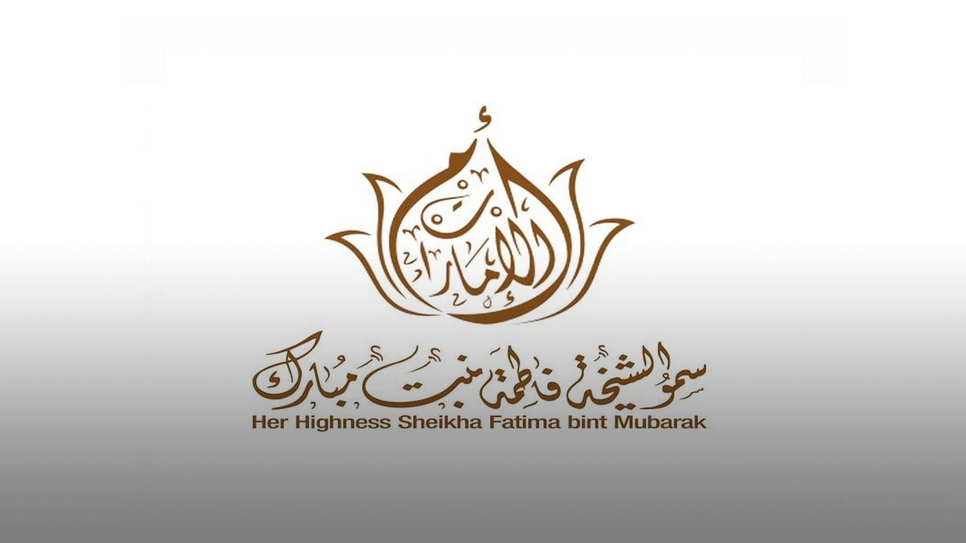 Image for the title: Sheikha Fatima bint Mubarak Initiative’s website launched 