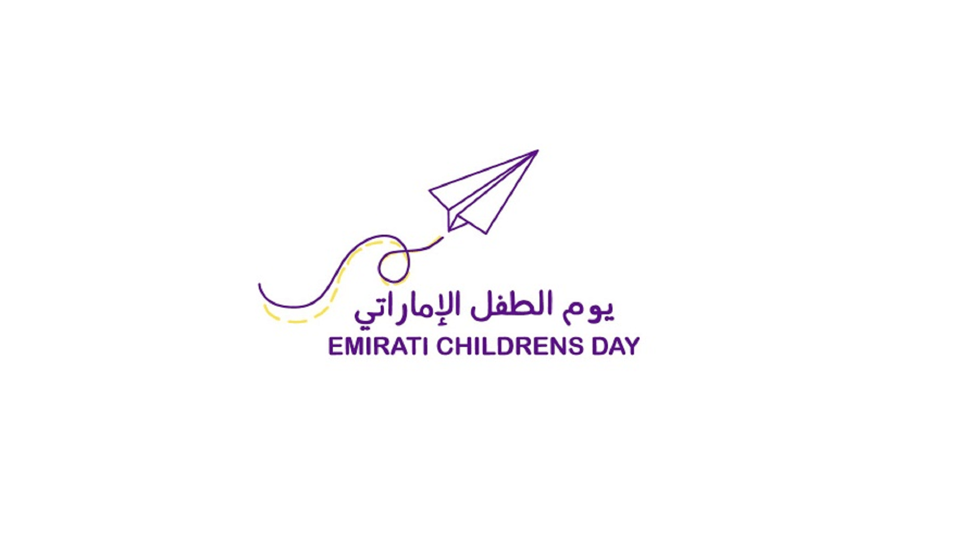 Image for the title: UAE to celebrate Emirati Children’s Day 