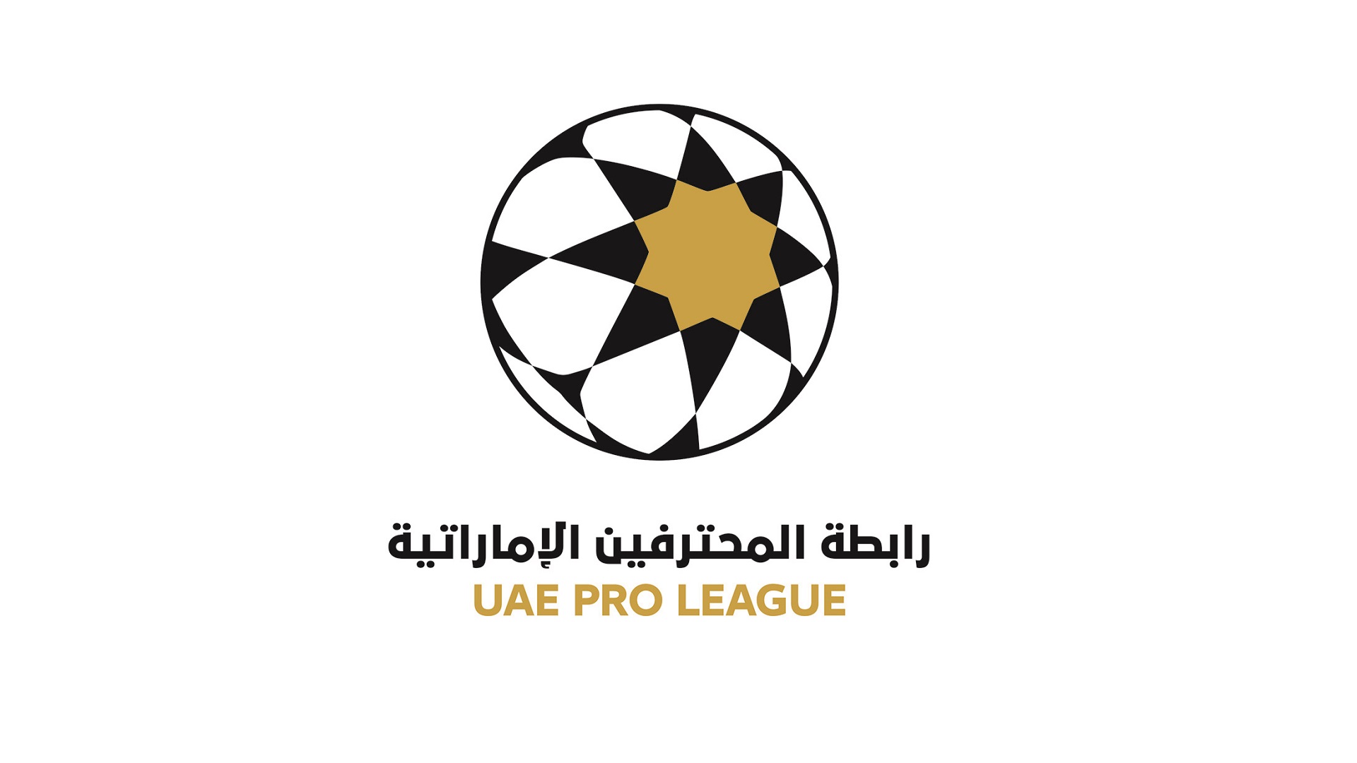 Image for the title: UAE Pro League announces schedule for remaining AGL fixtures 