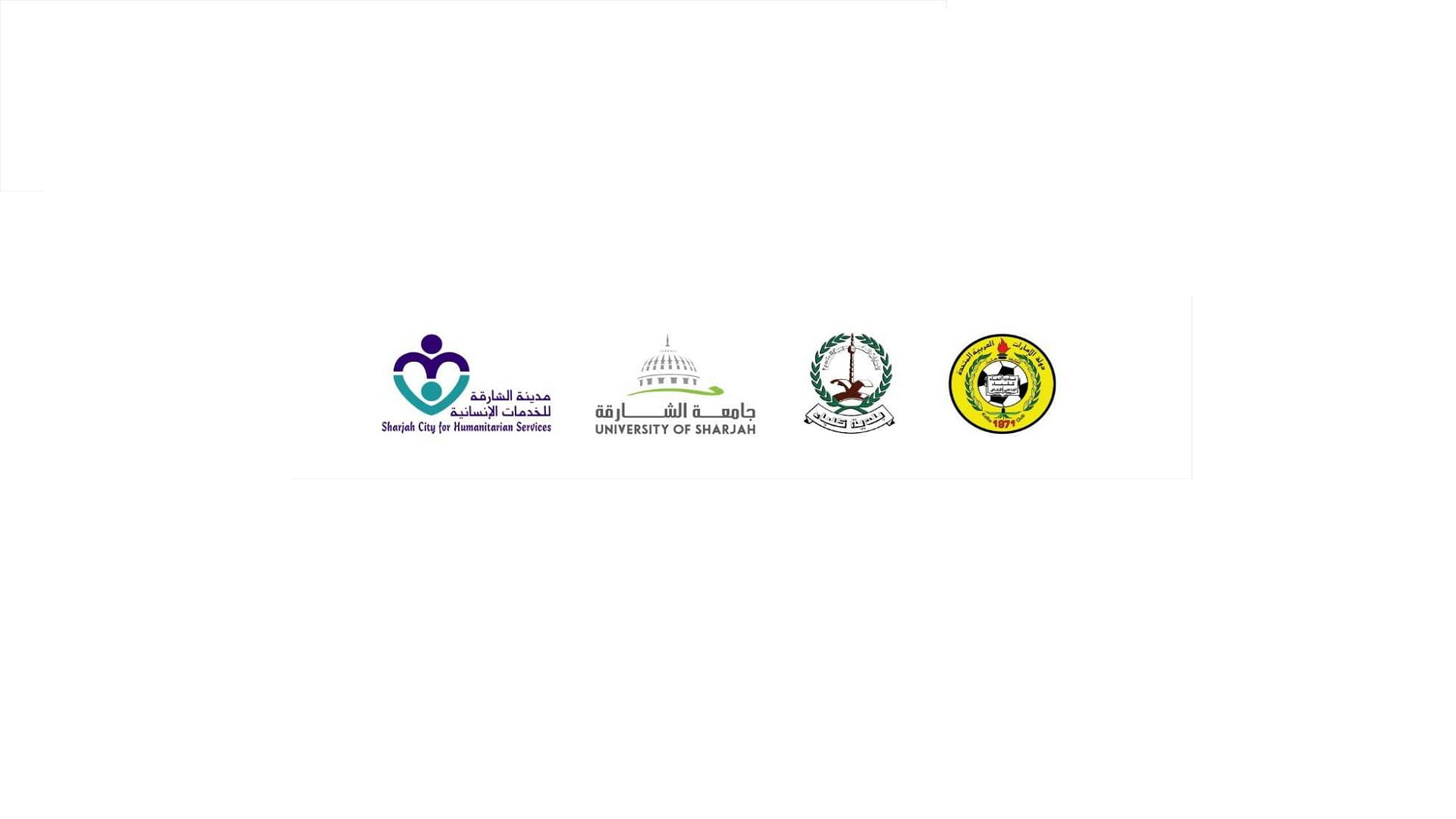 صورة بعنوان: "الخدمات الإنسانية بكلباء" تبرم 3 مذكرات تفاهم 